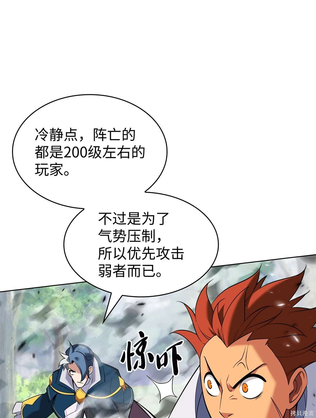 第209话