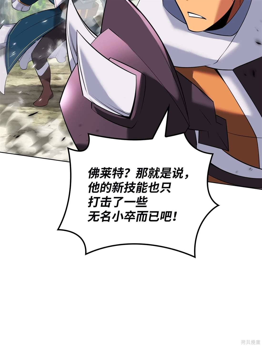 第209话