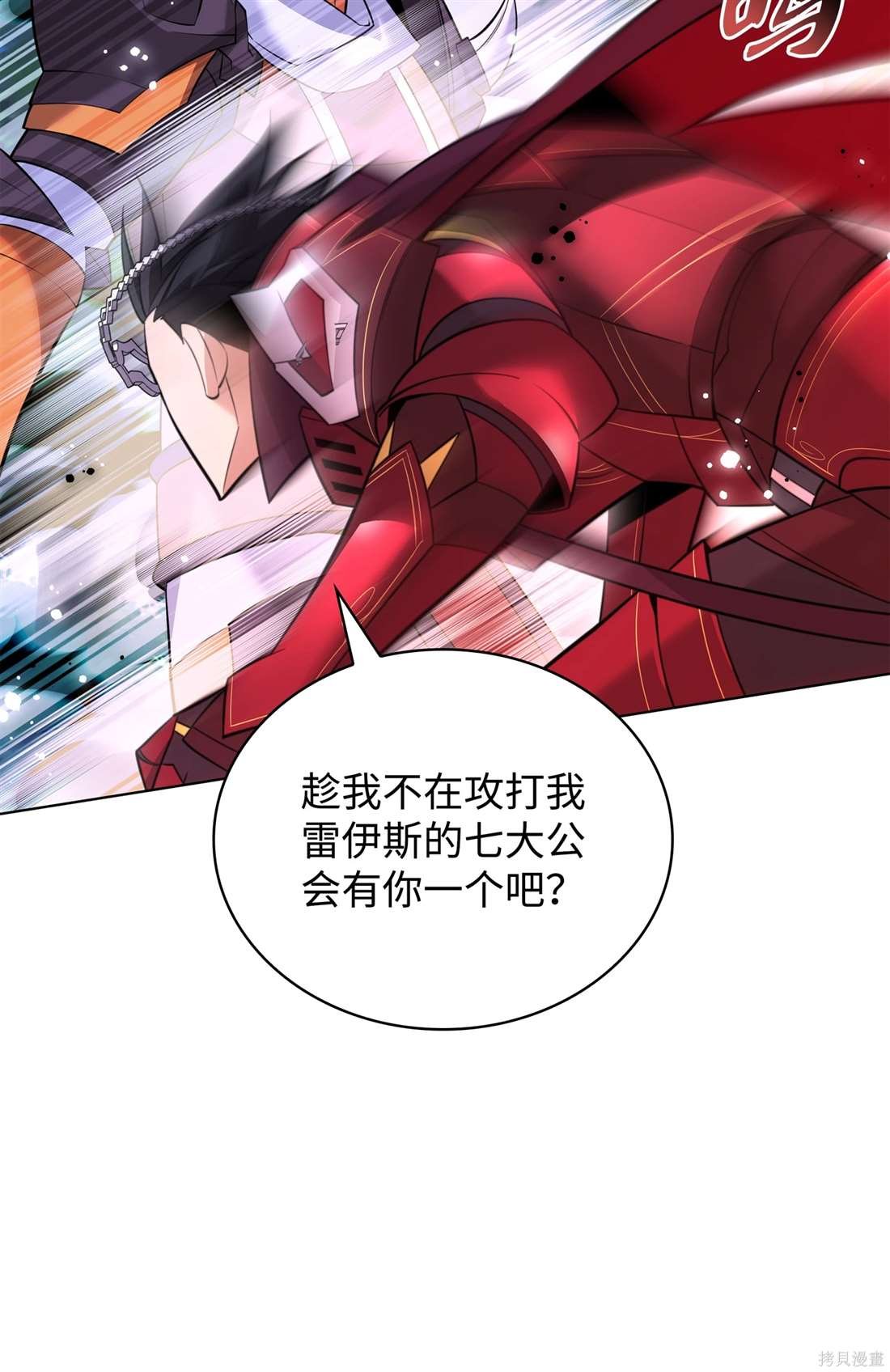 第209话