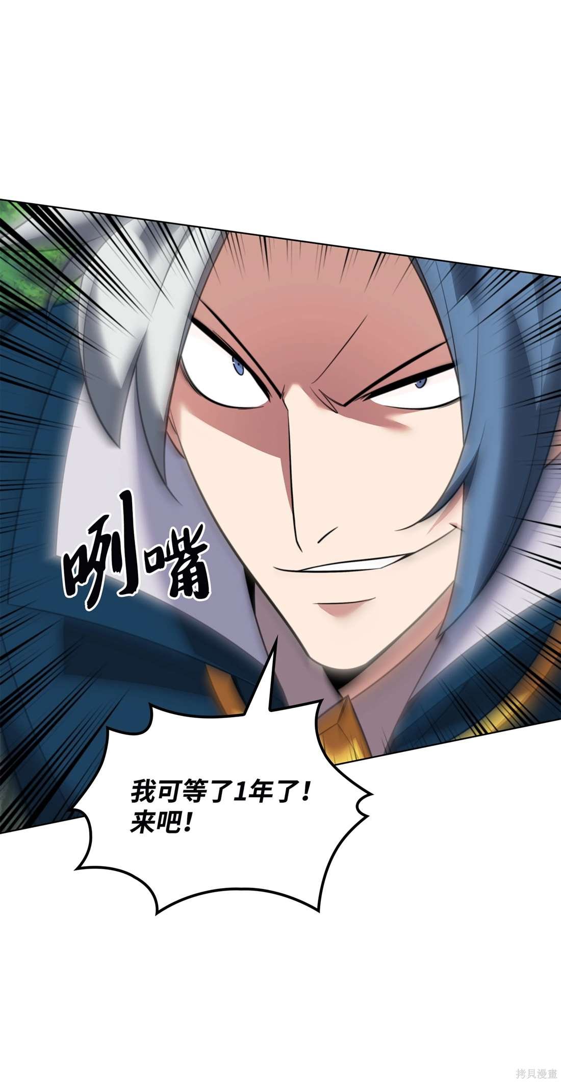 第209话