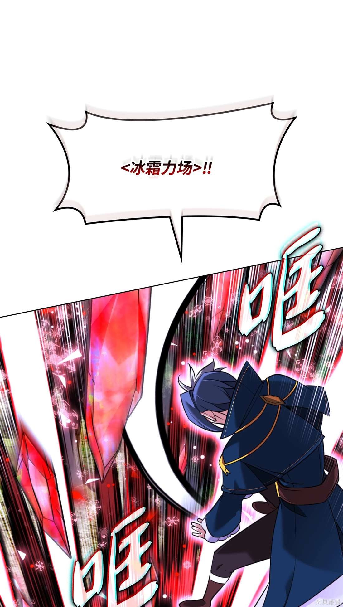 第209话