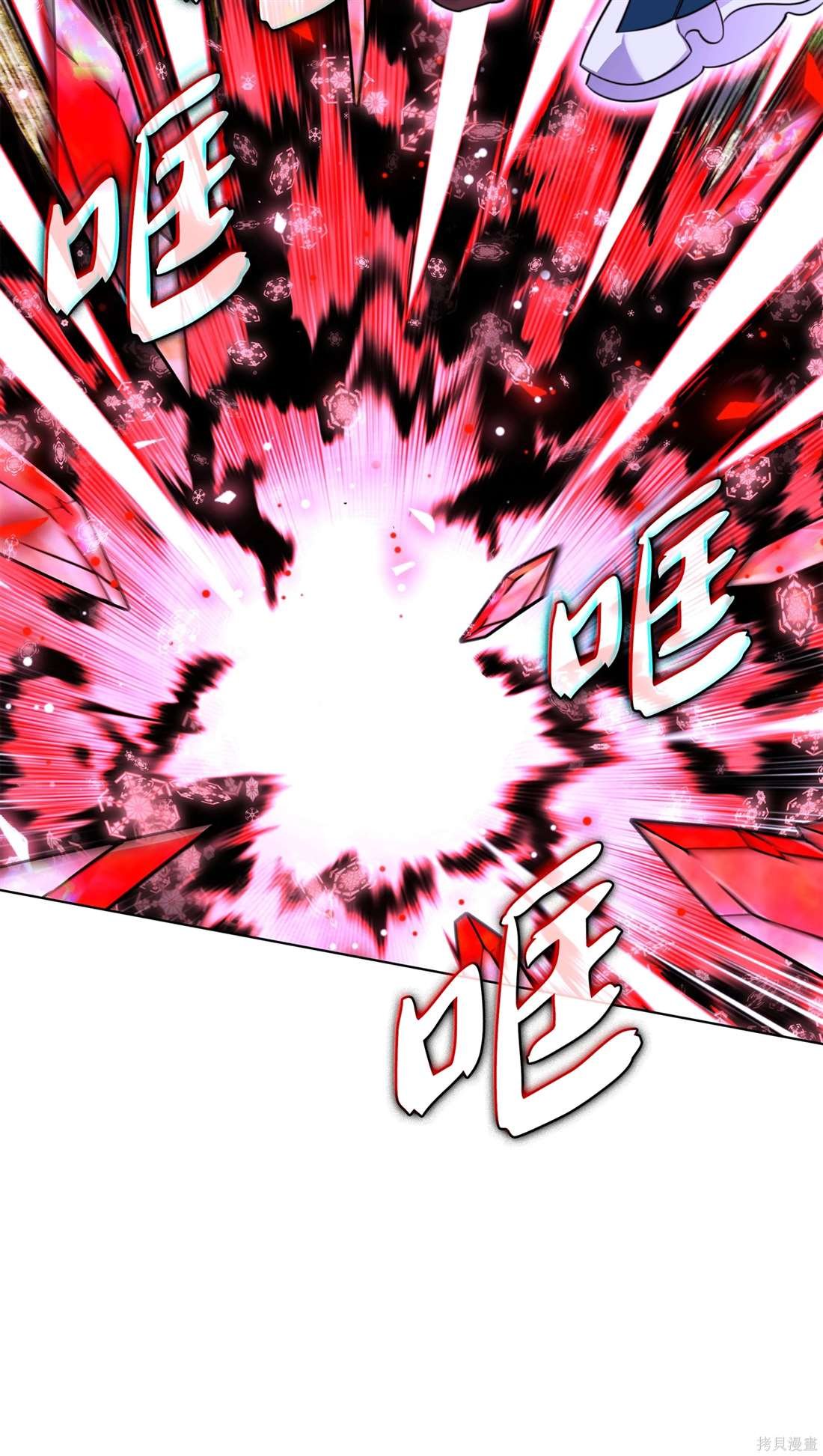 第209话