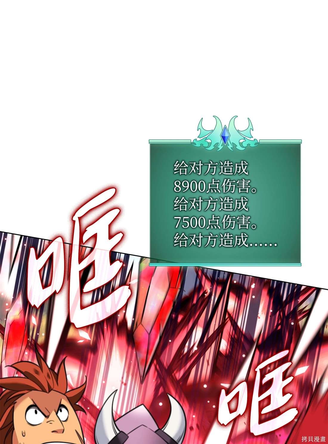 第209话