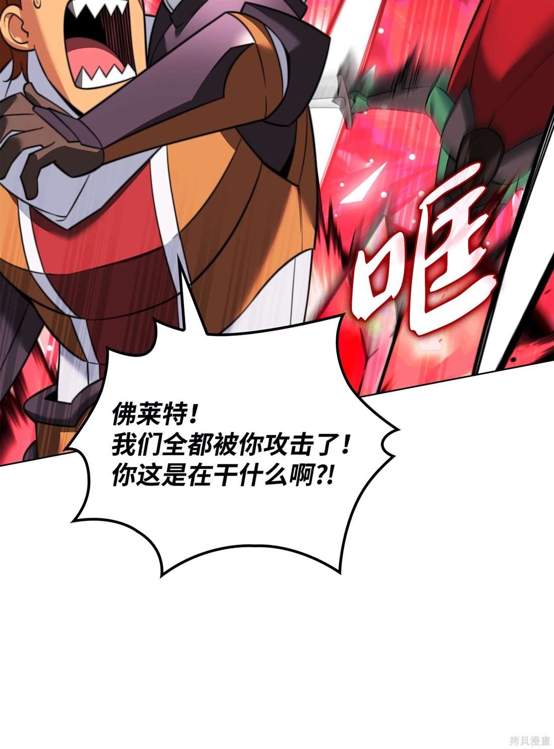 第209话