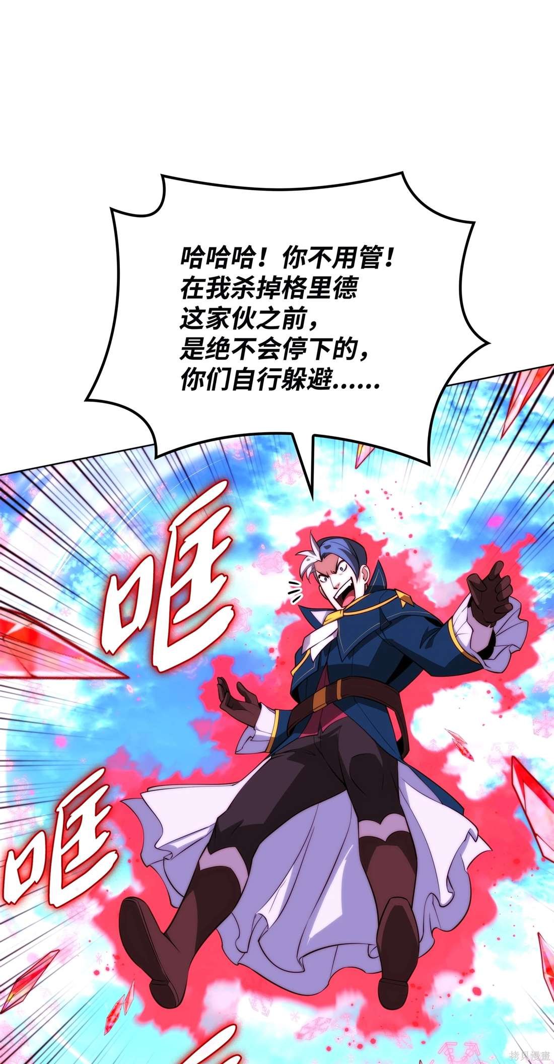 第209话