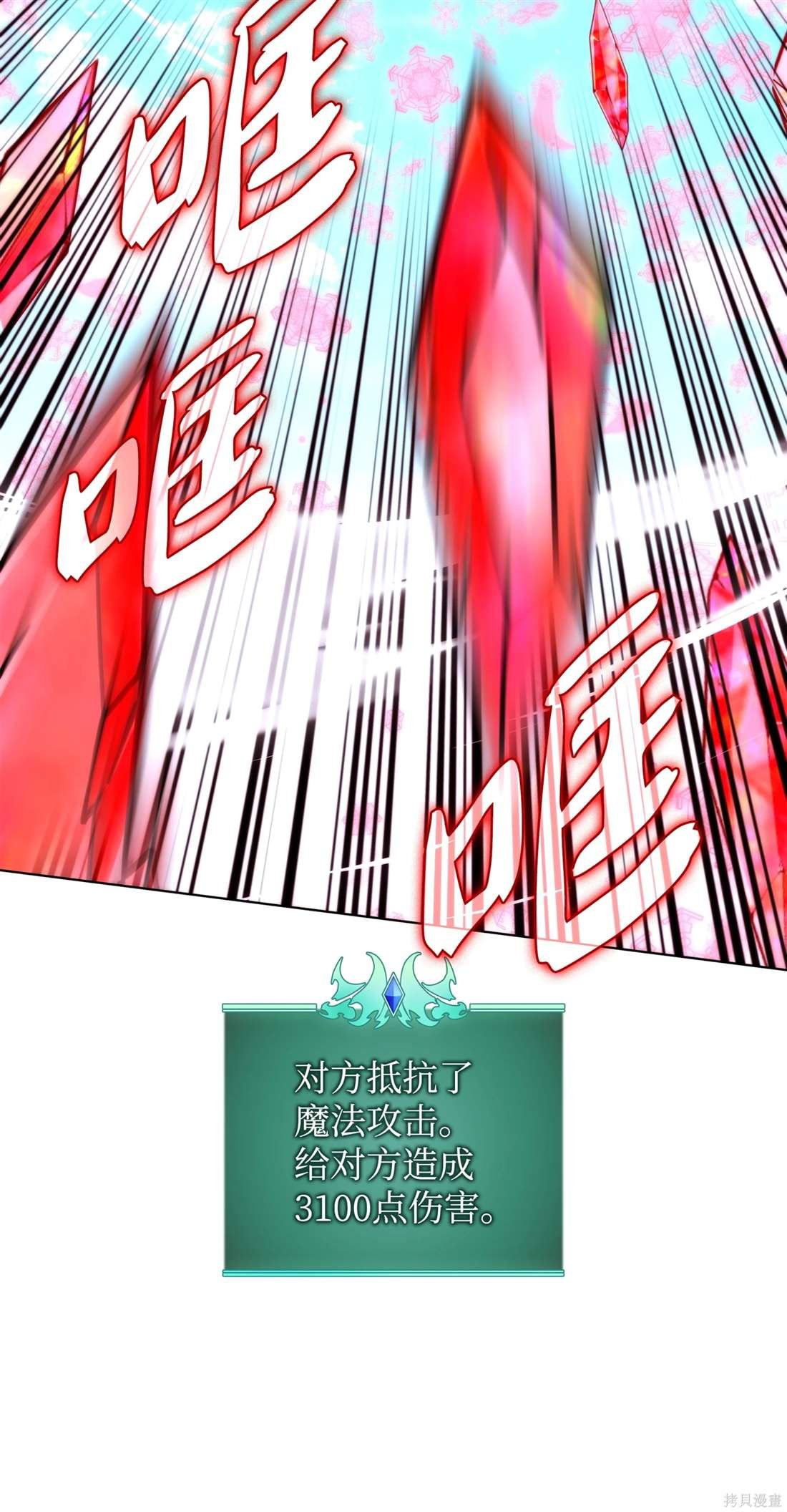 第209话