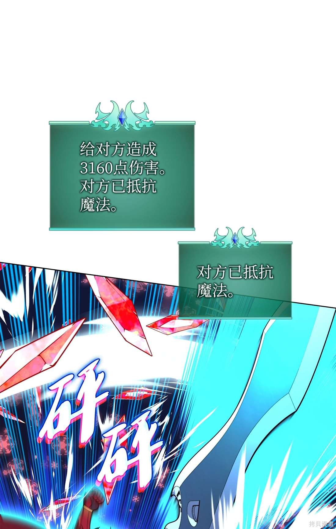 第209话