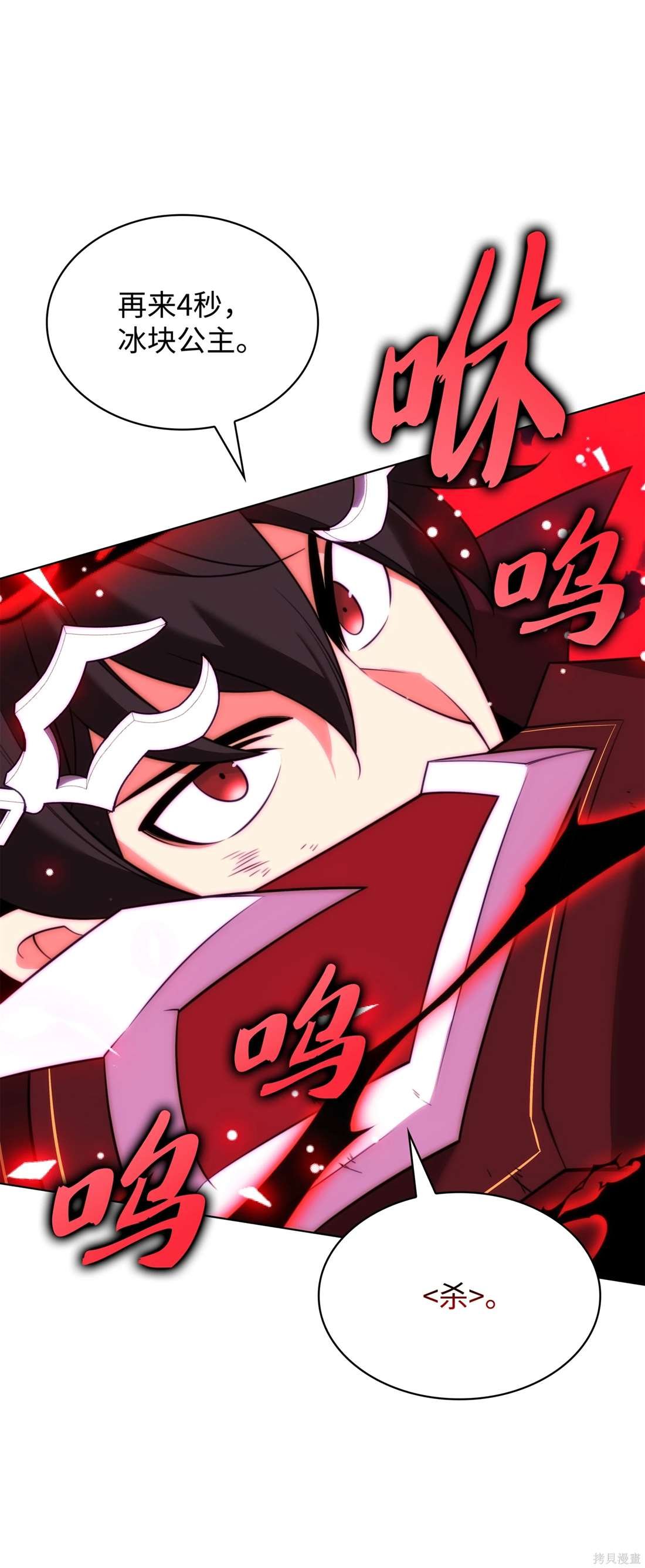 第209话