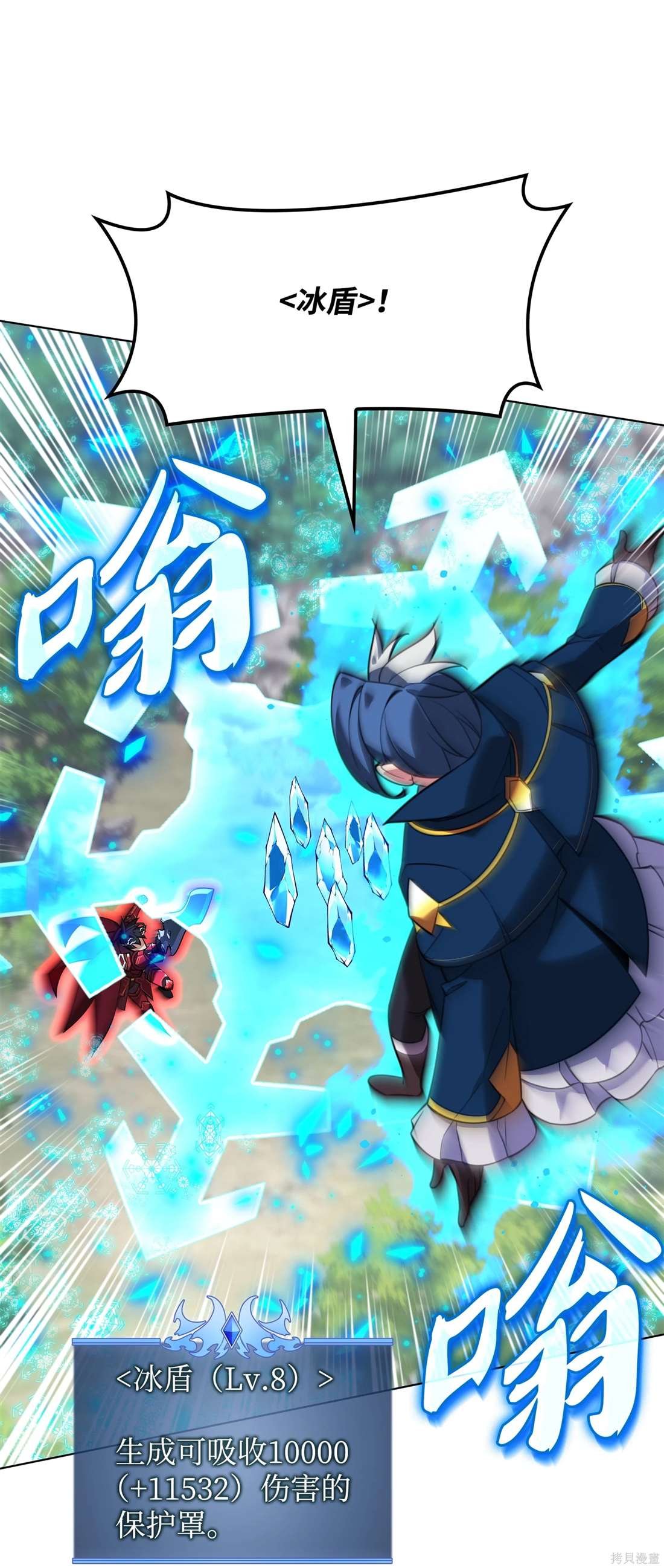 第209话