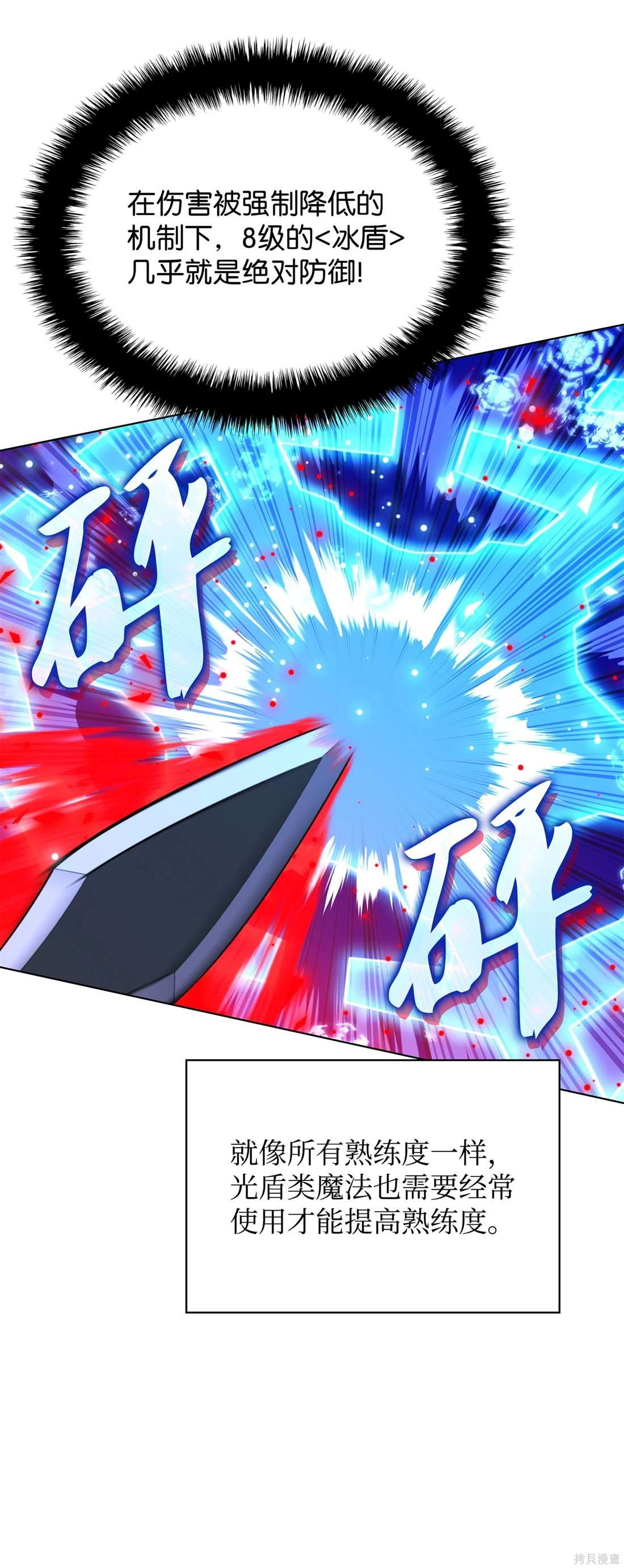 第209话