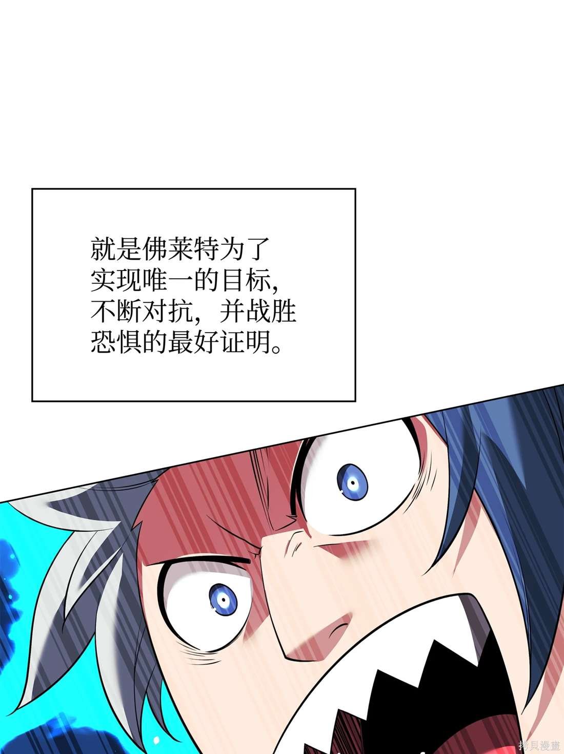 第209话