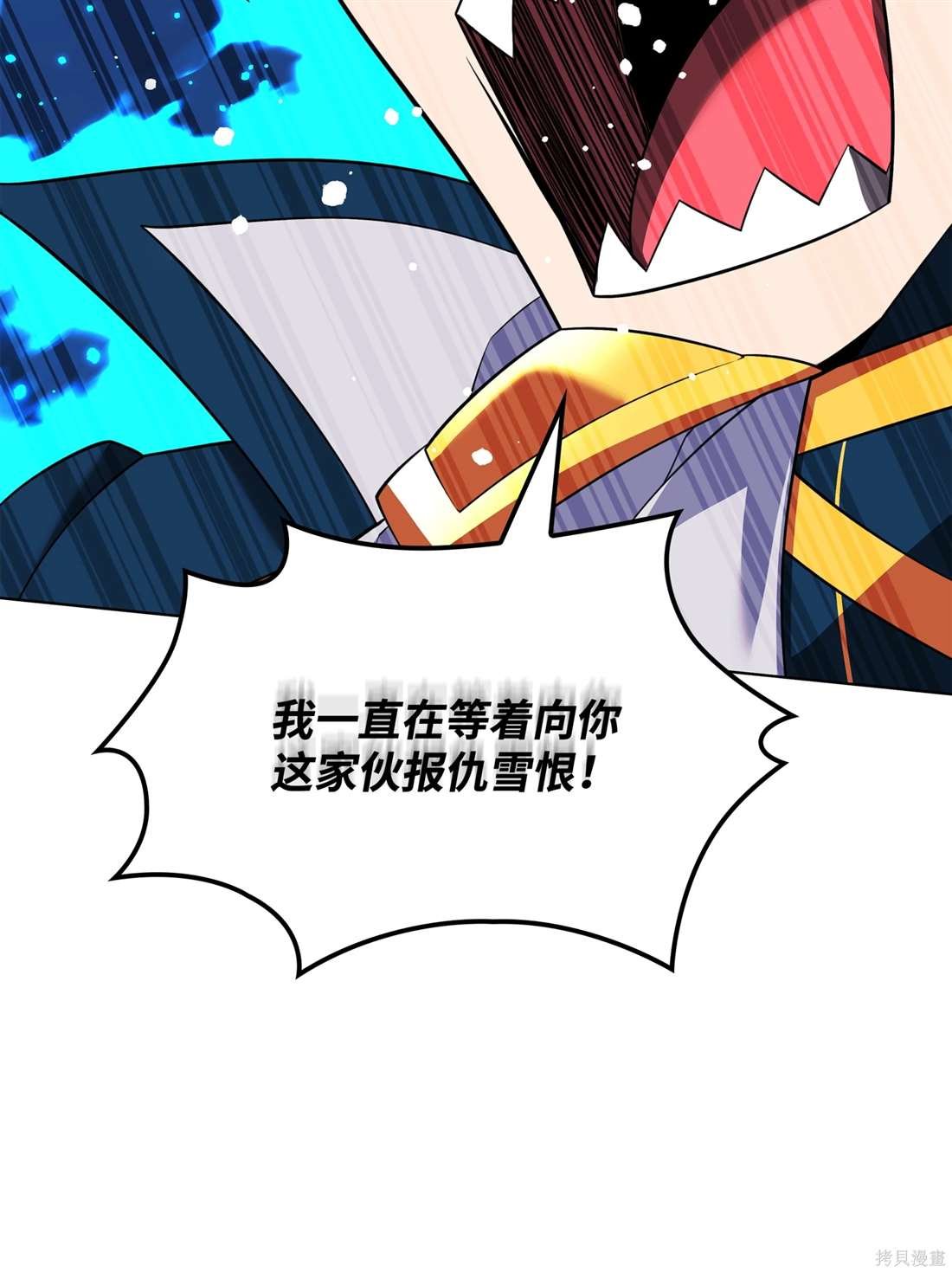 第209话