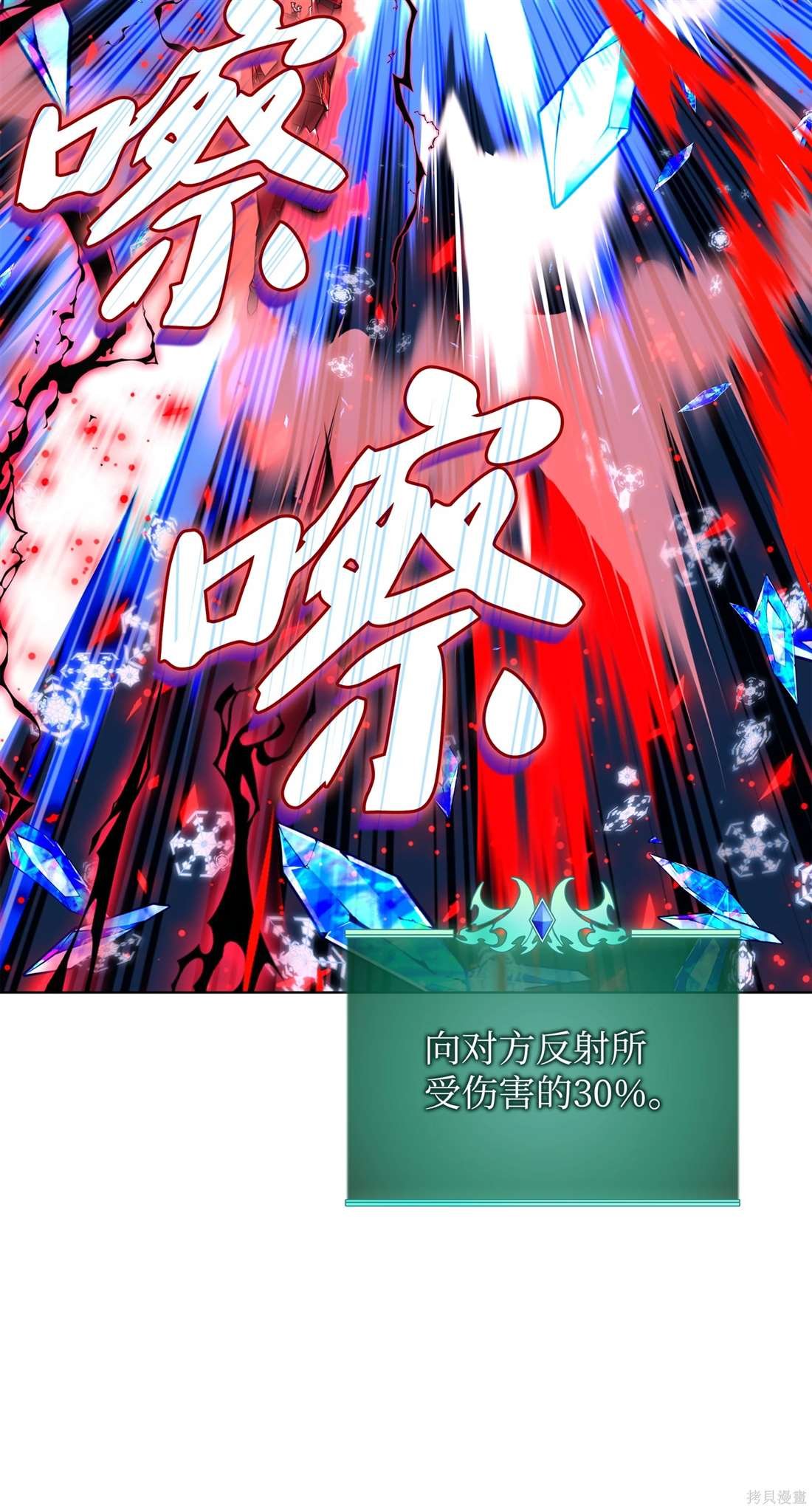 第209话