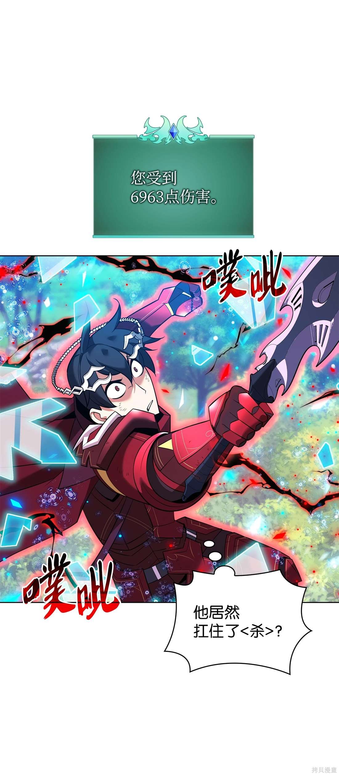 第209话