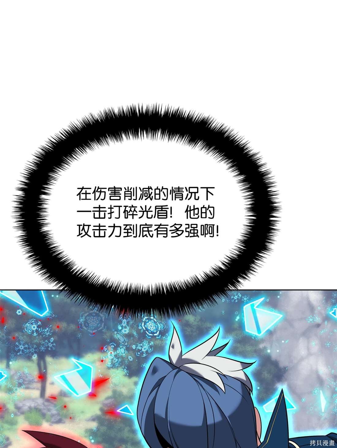第209话