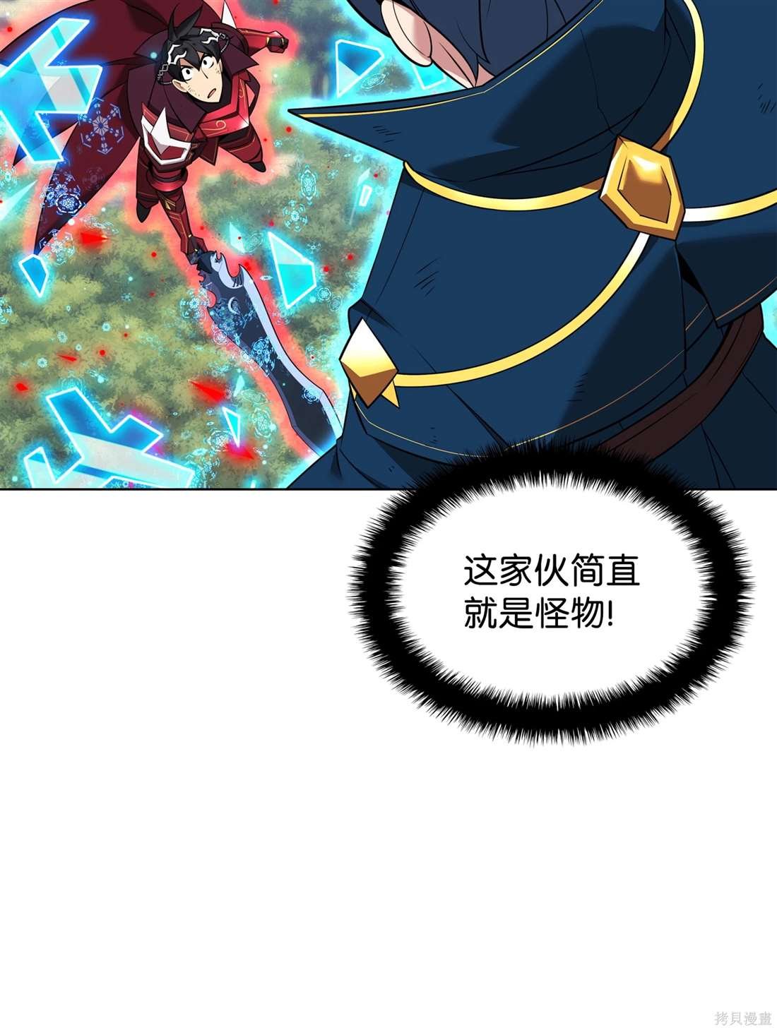 第209话