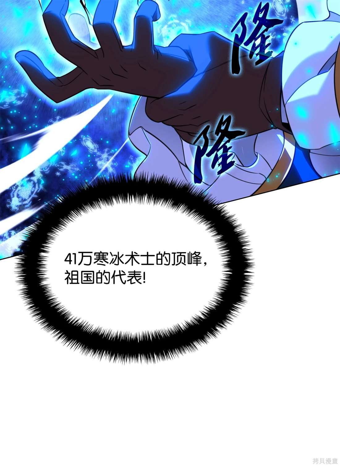 第209话
