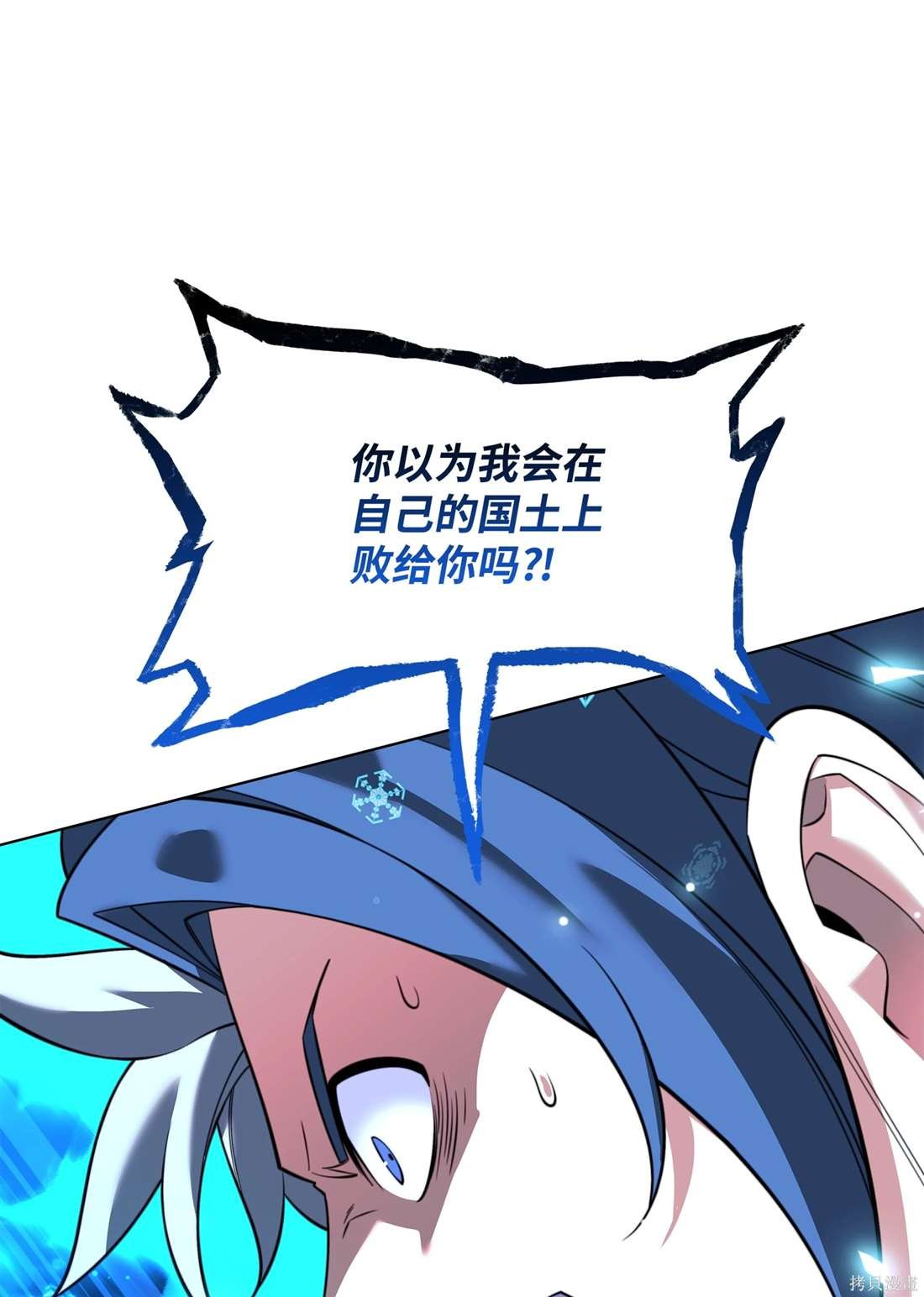 第209话
