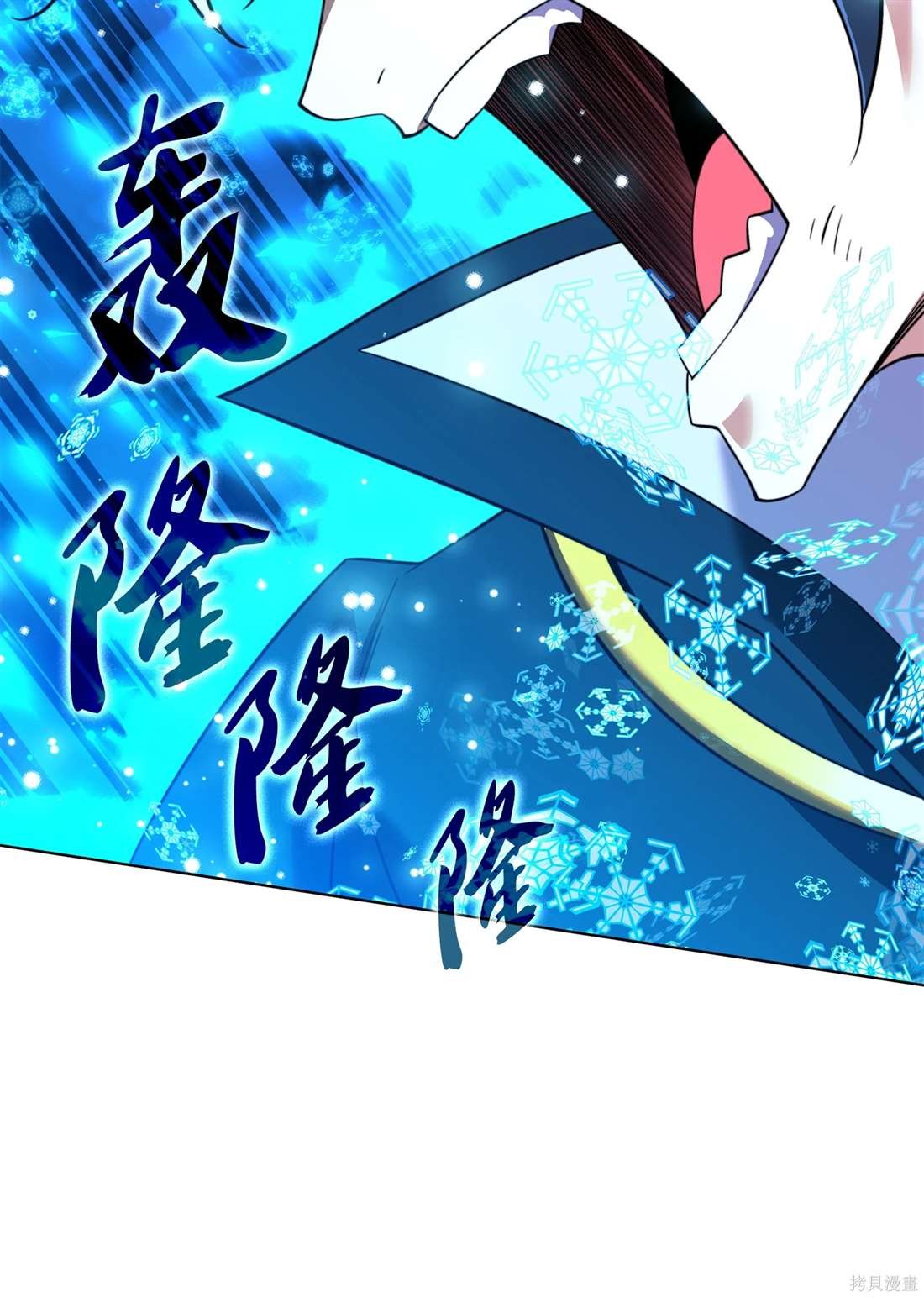 第209话