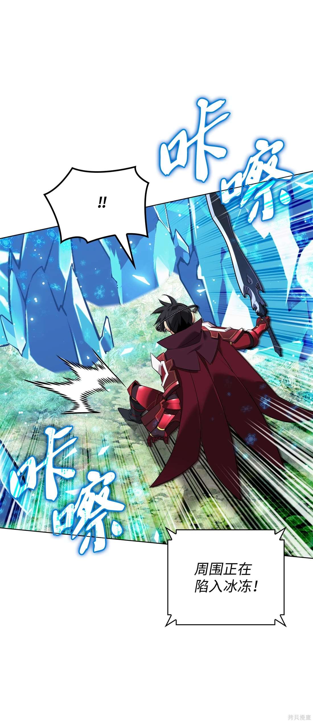 第209话