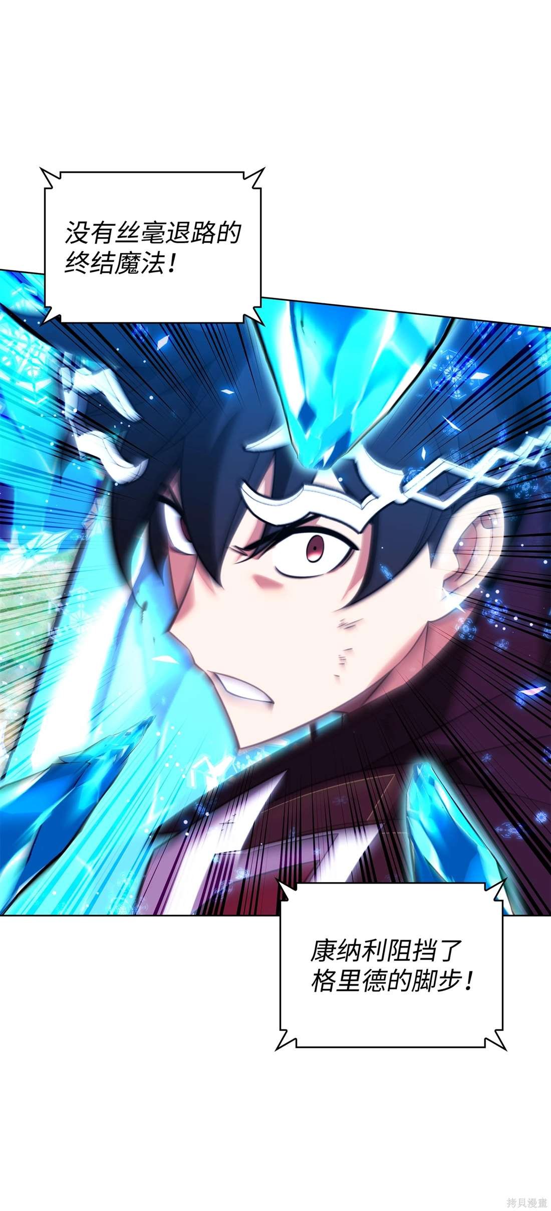 第209话