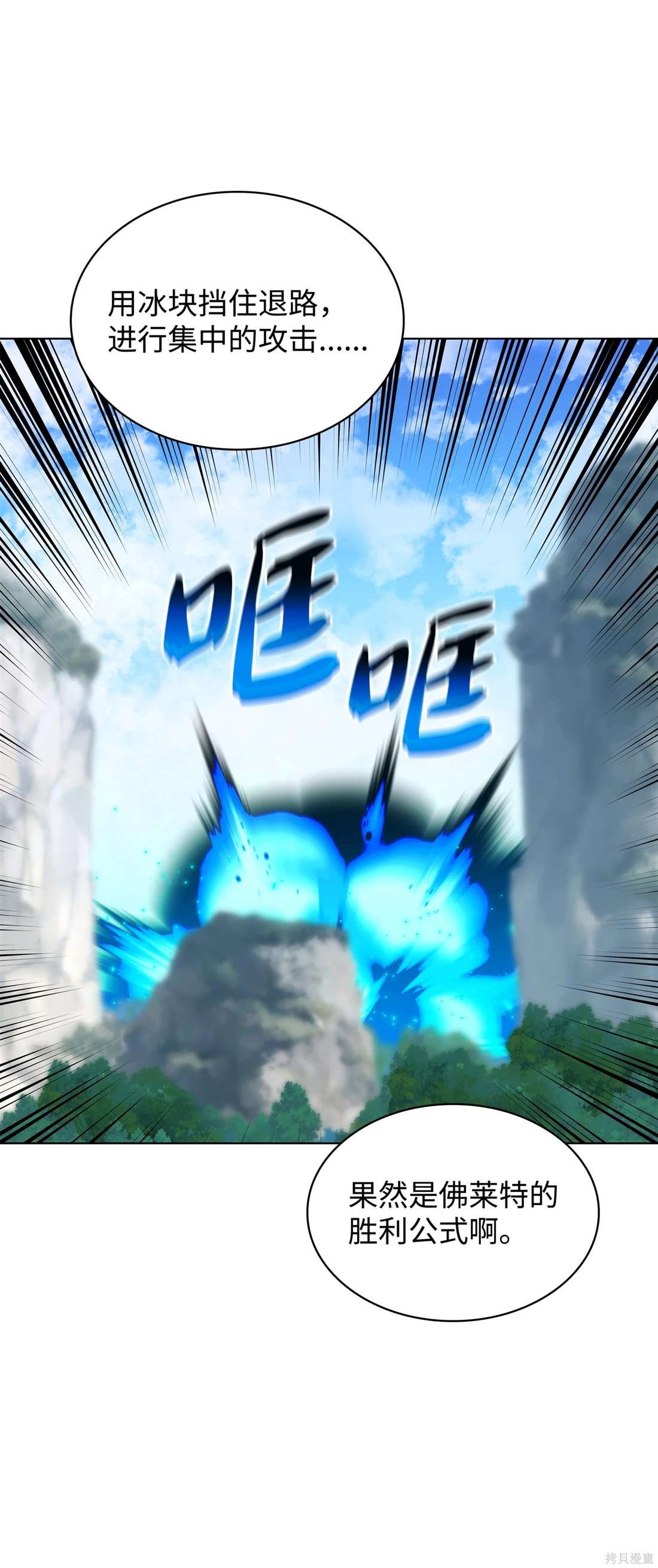 第209话