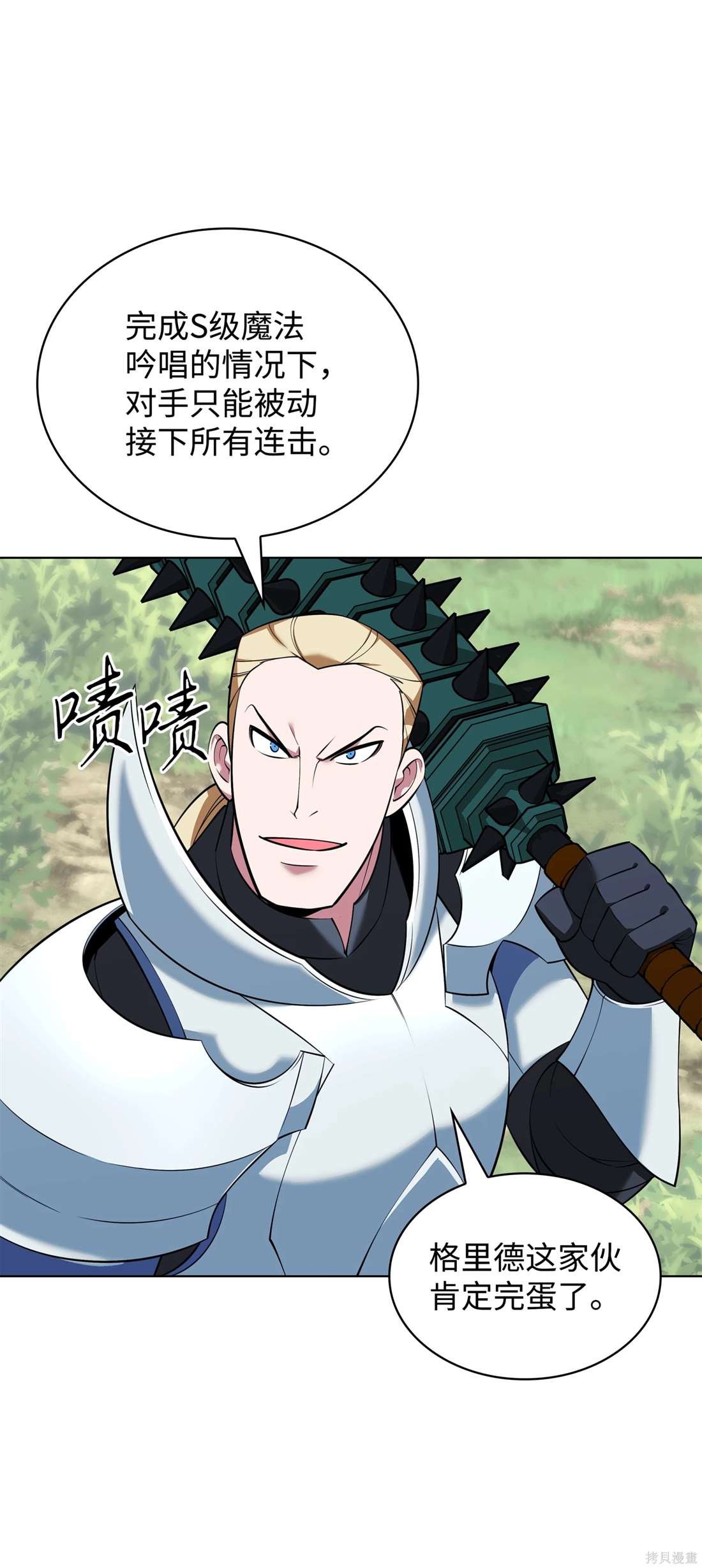 第209话