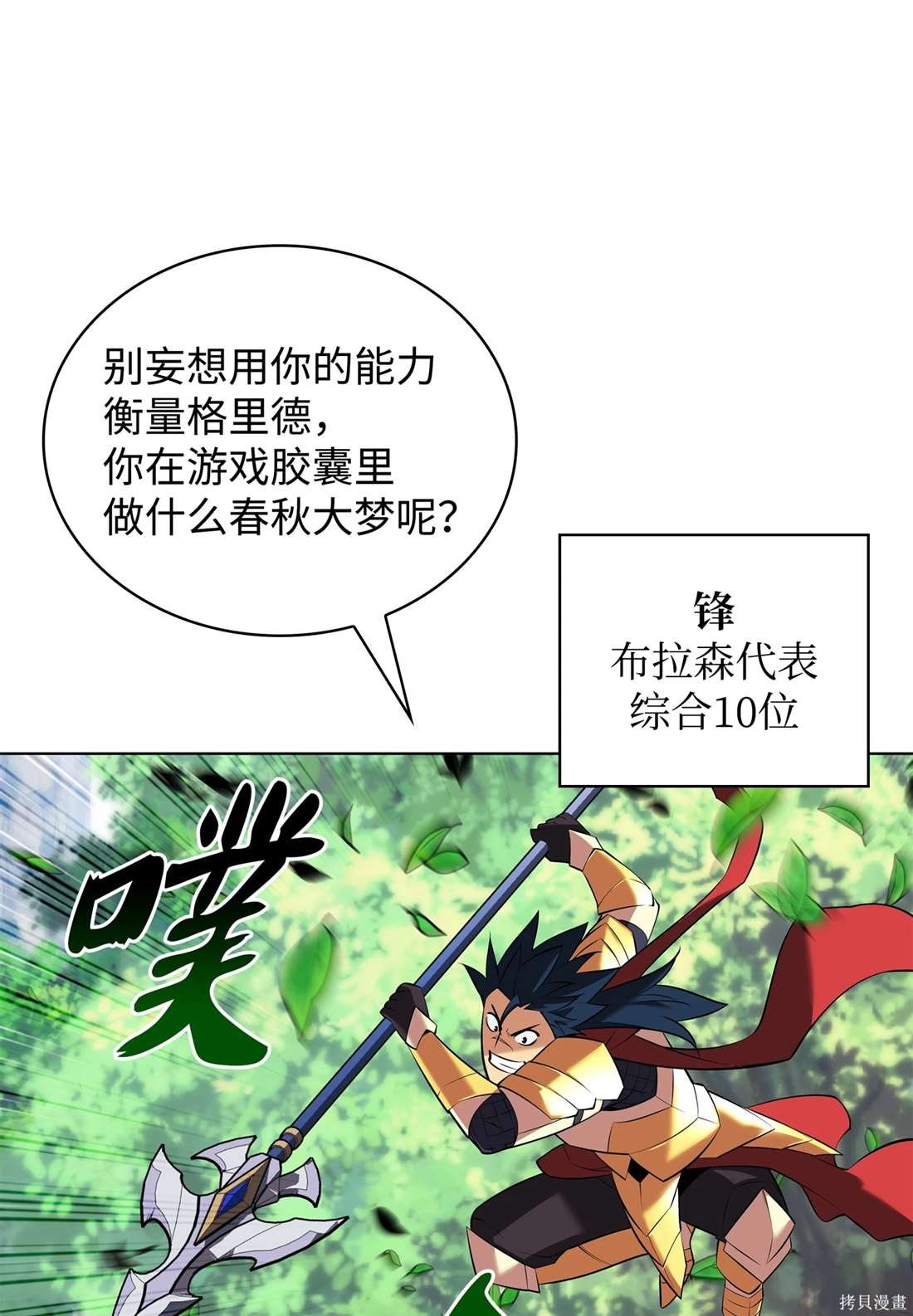 第209话
