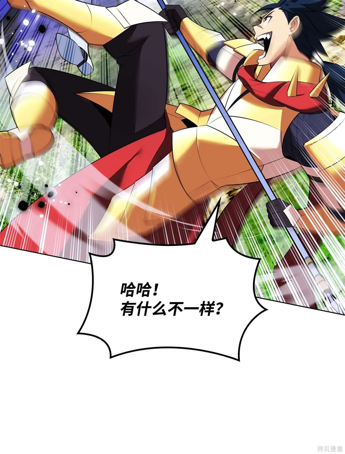 第209话