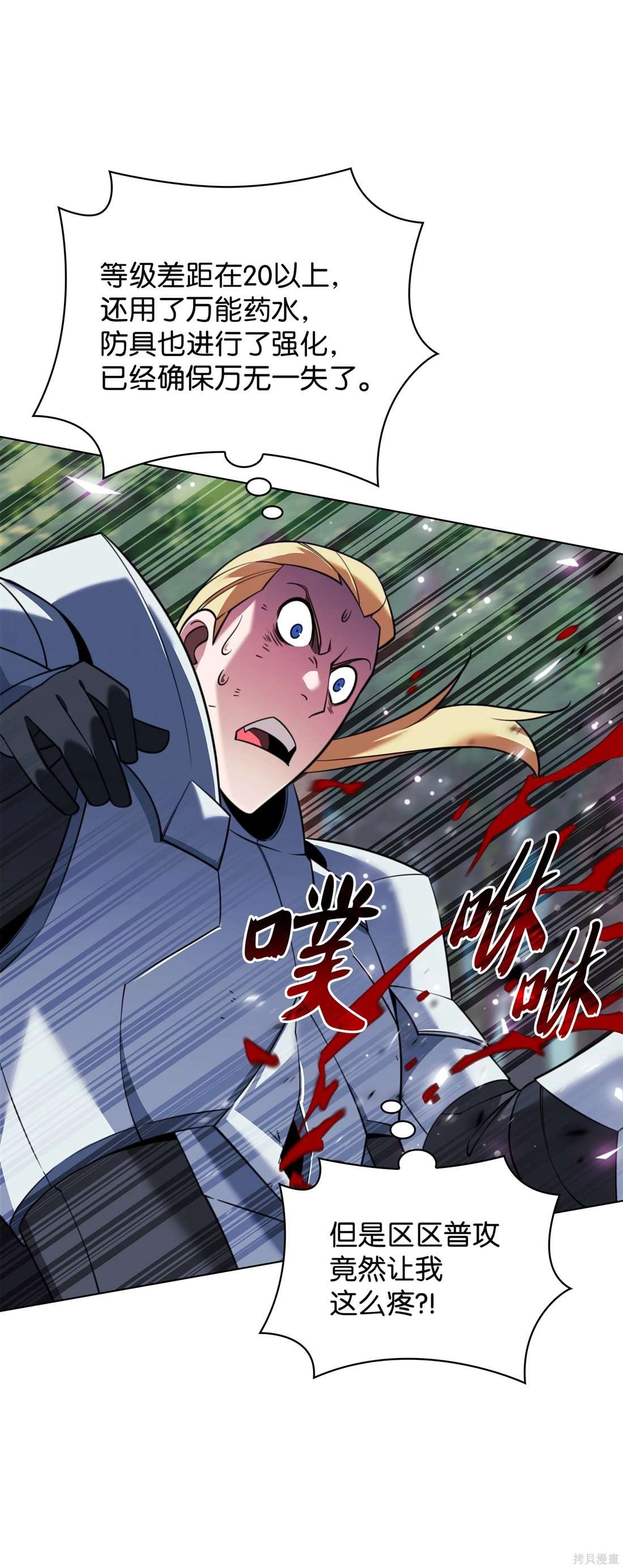 第209话