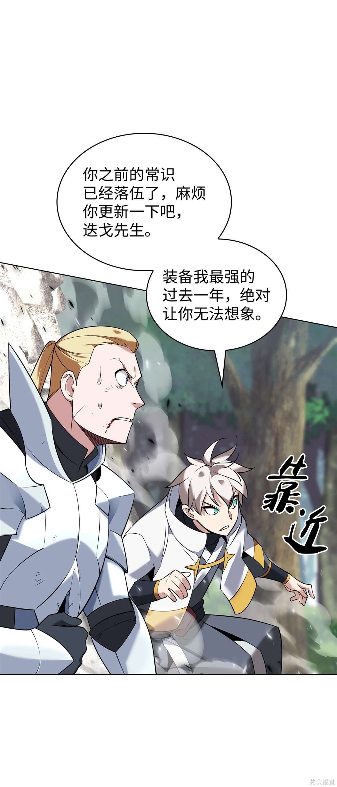 第209话