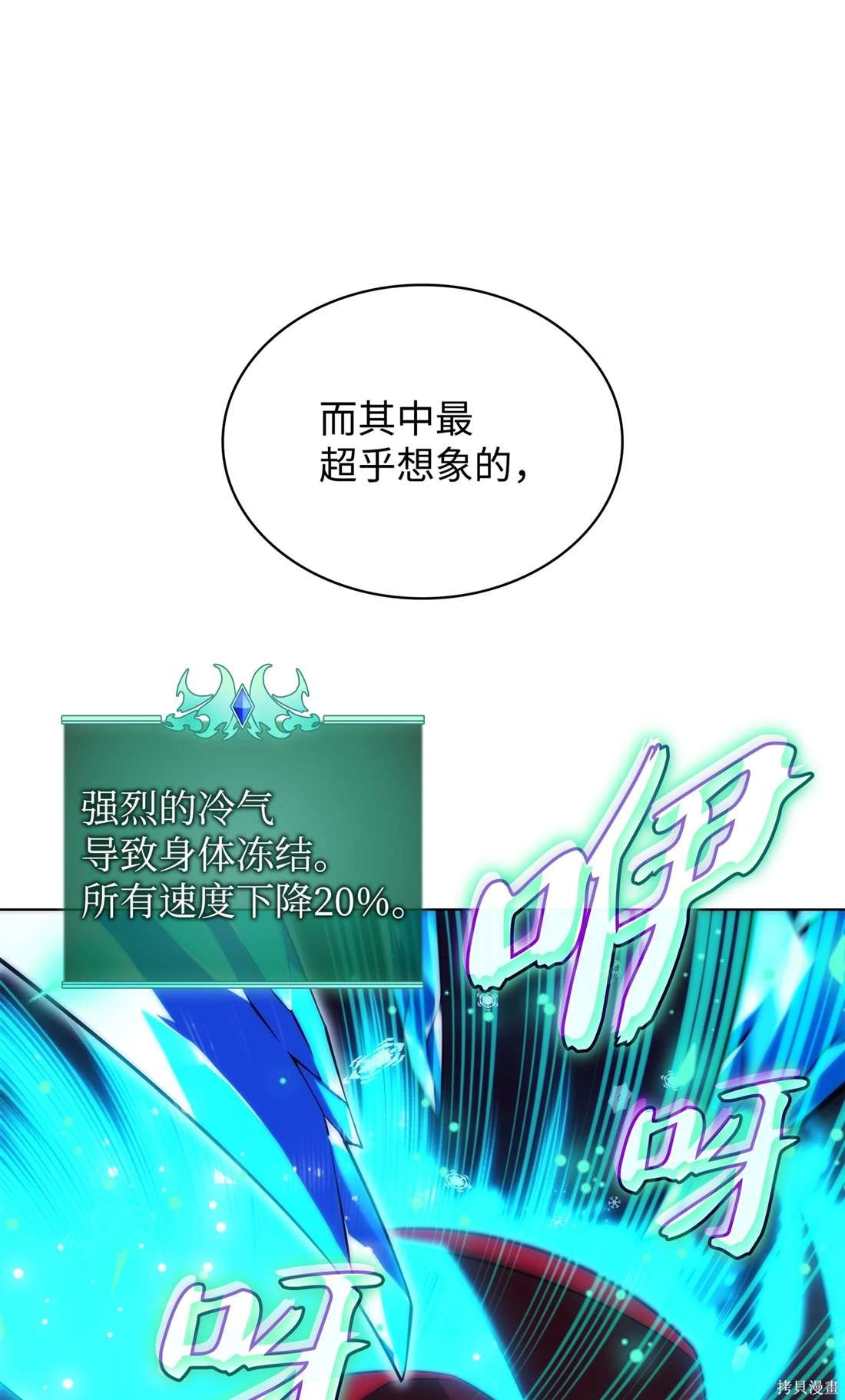 第209话
