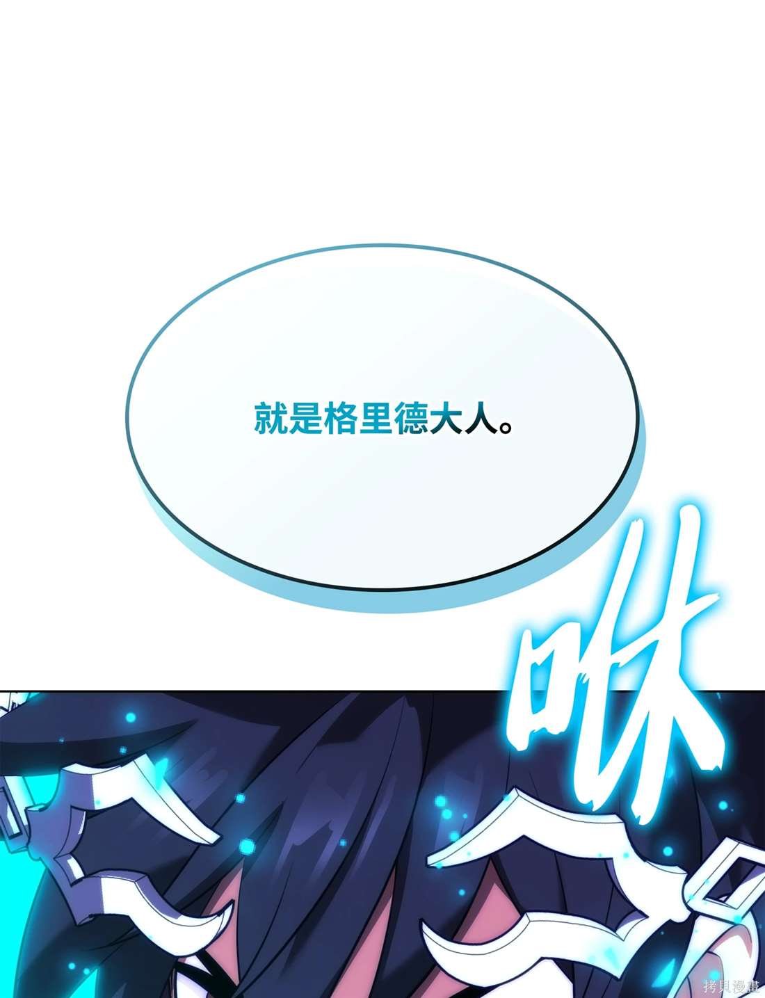 第209话
