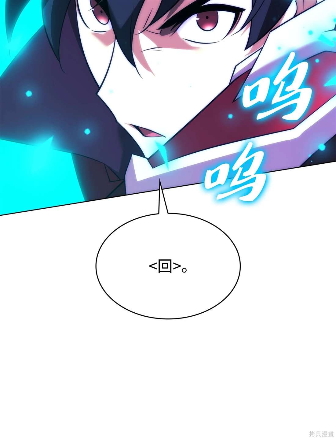 第209话