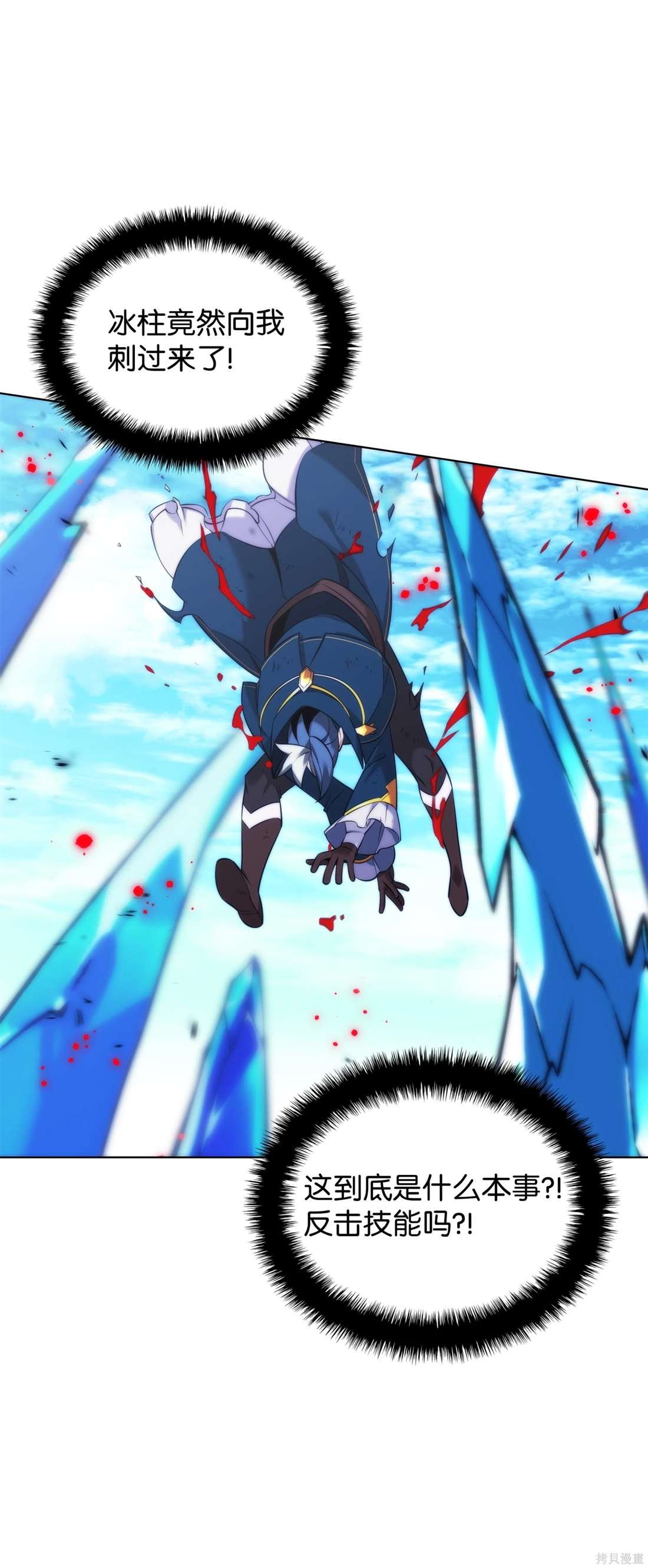 第209话