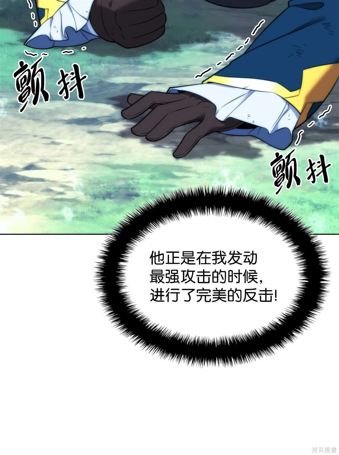 第209话
