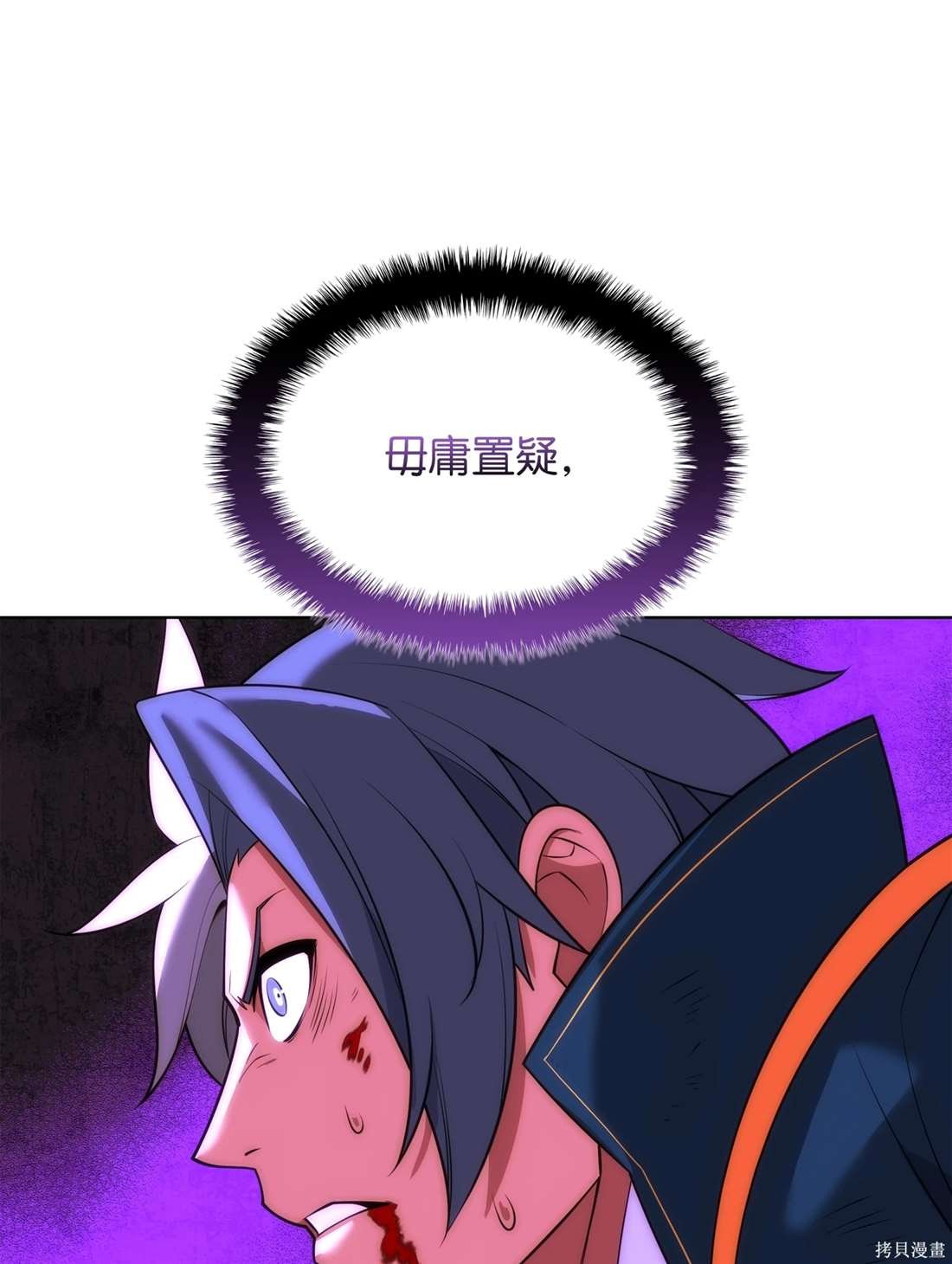 第209话