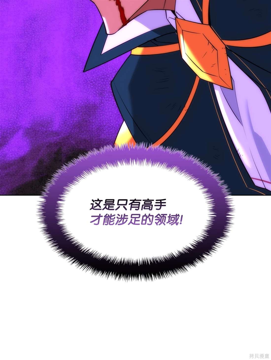 第209话
