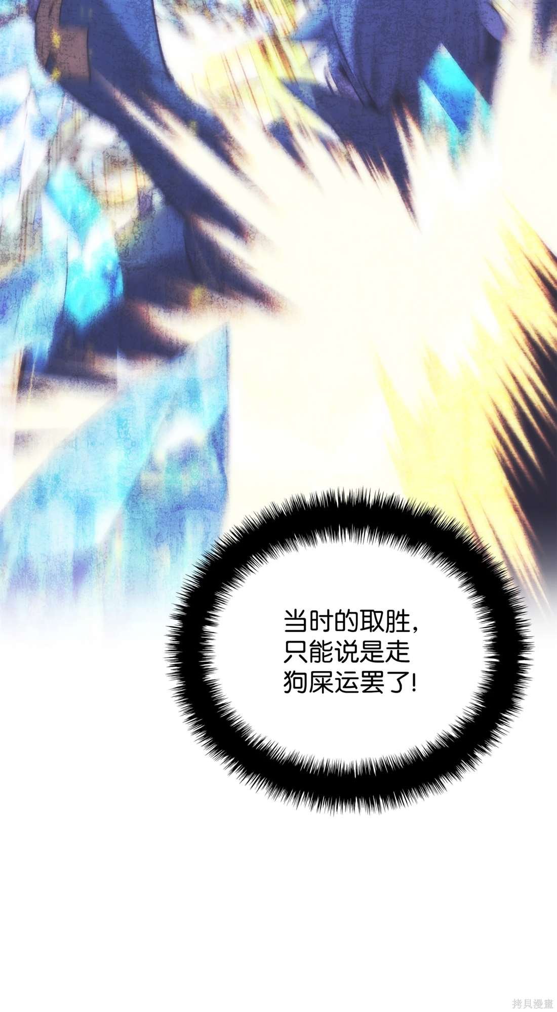 第209话