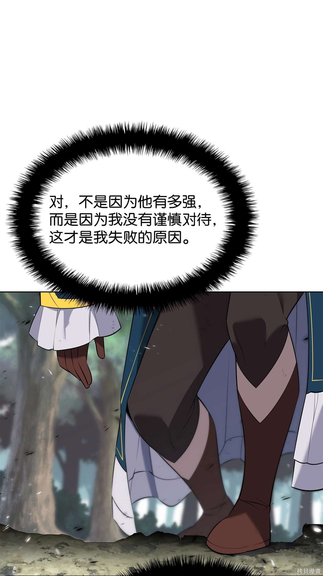 第209话