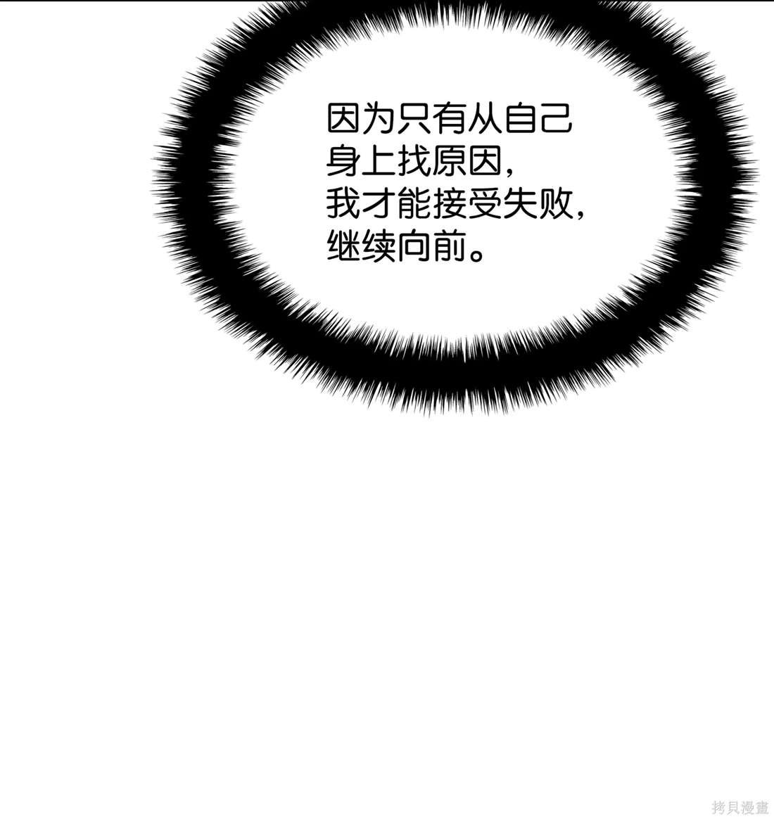 第209话
