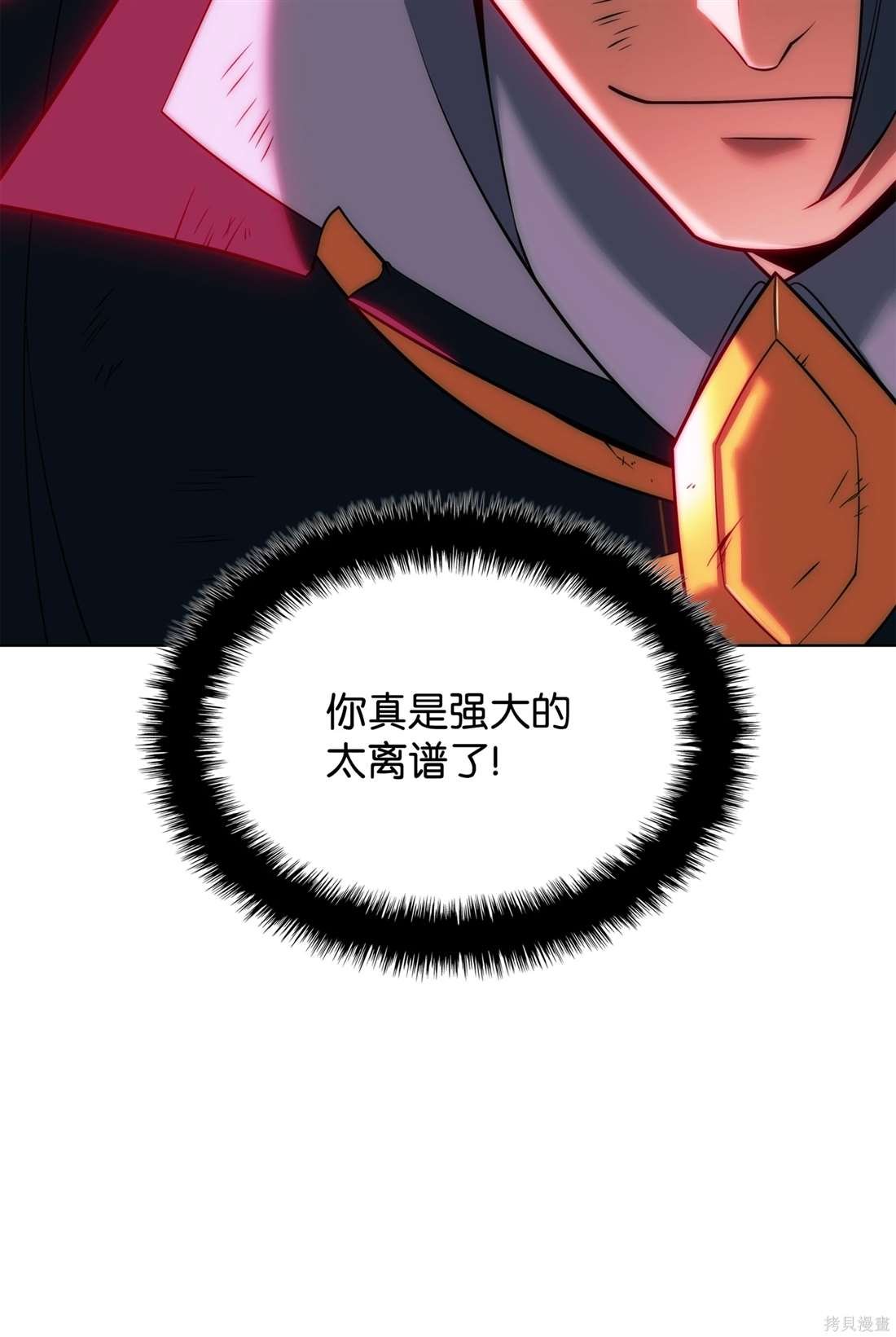 第209话