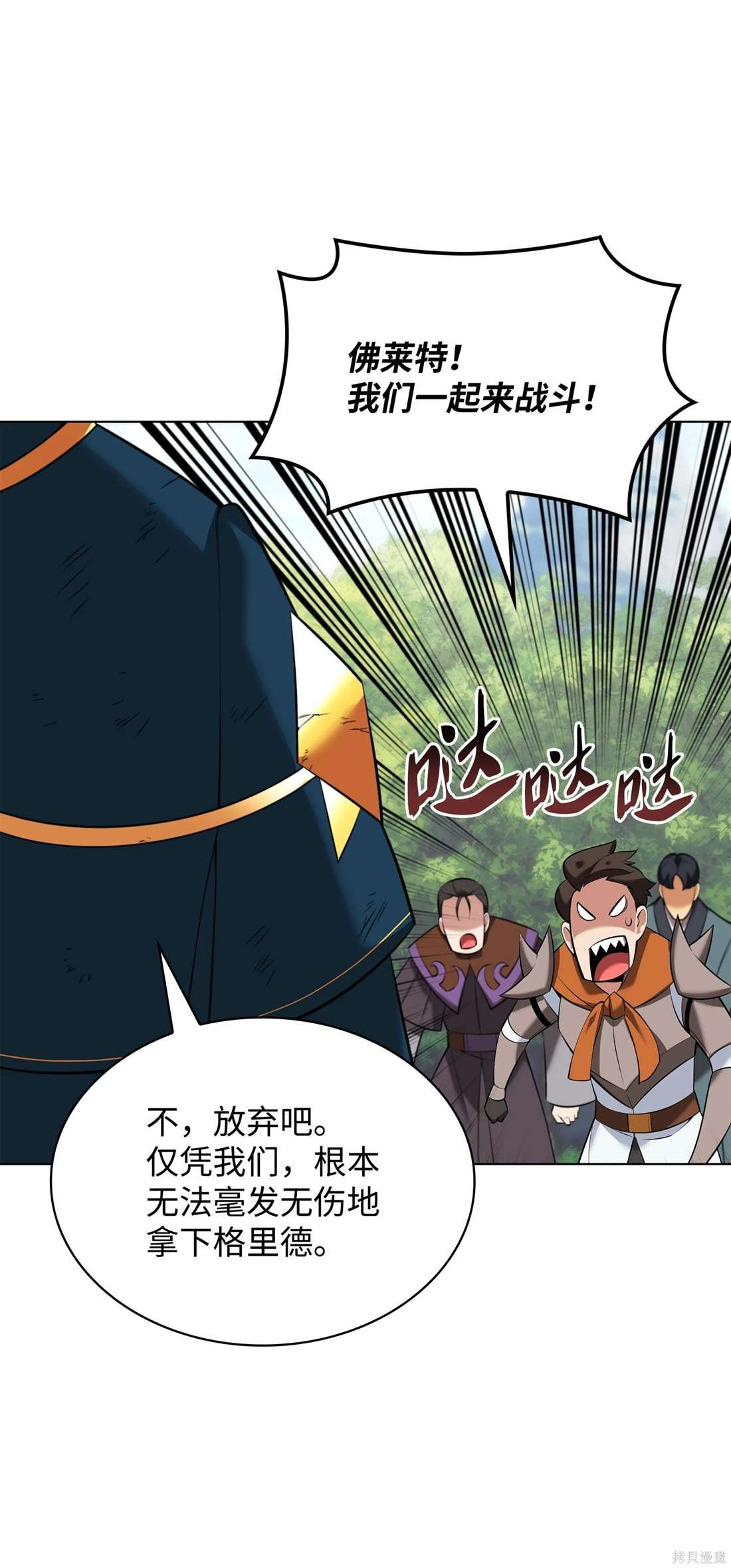 第209话