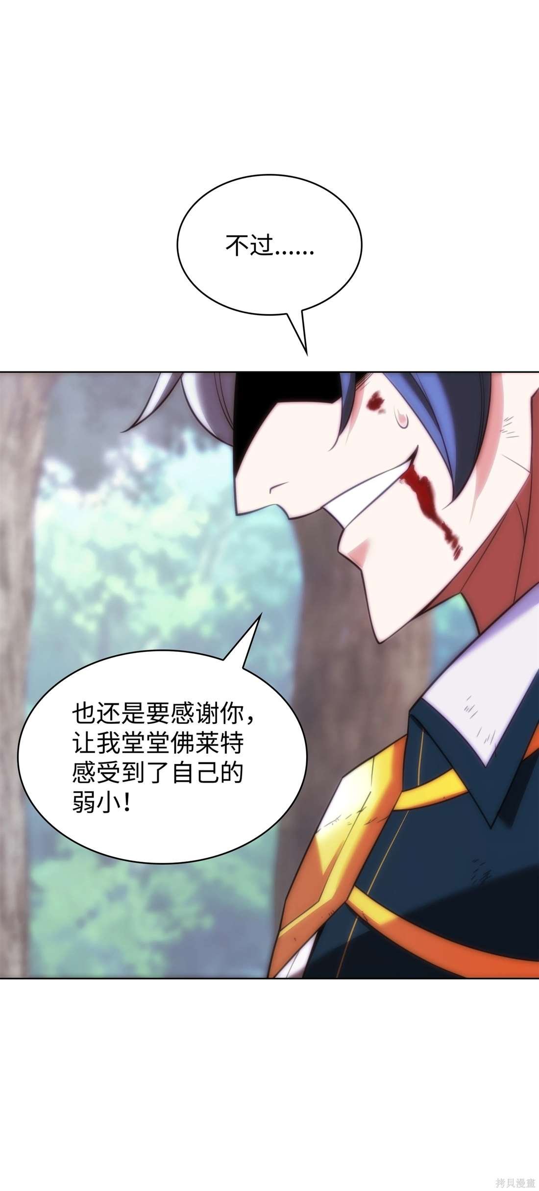 第209话