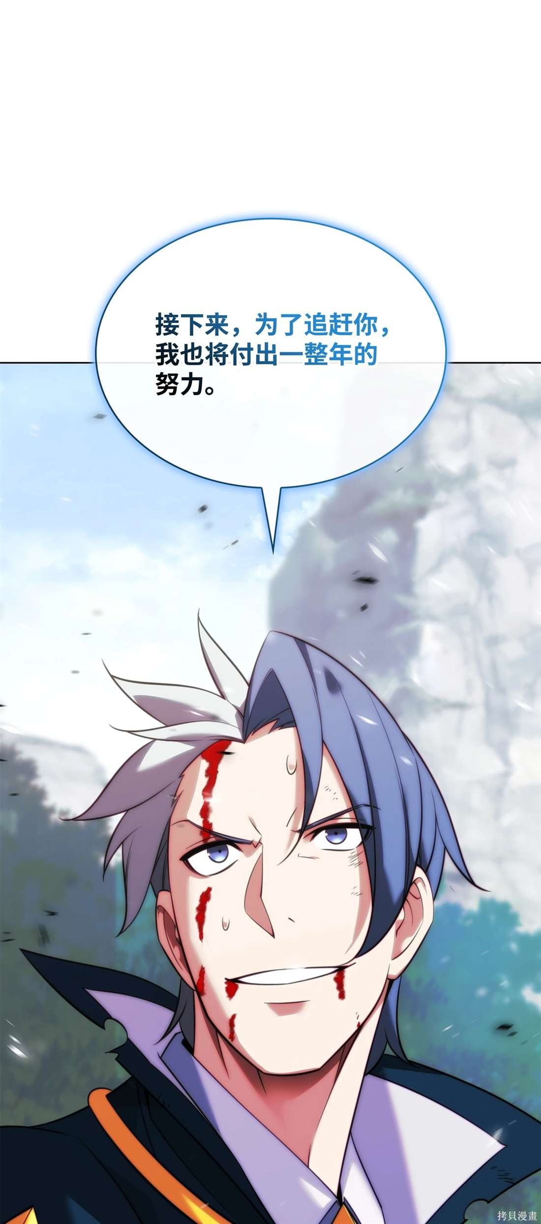 第209话