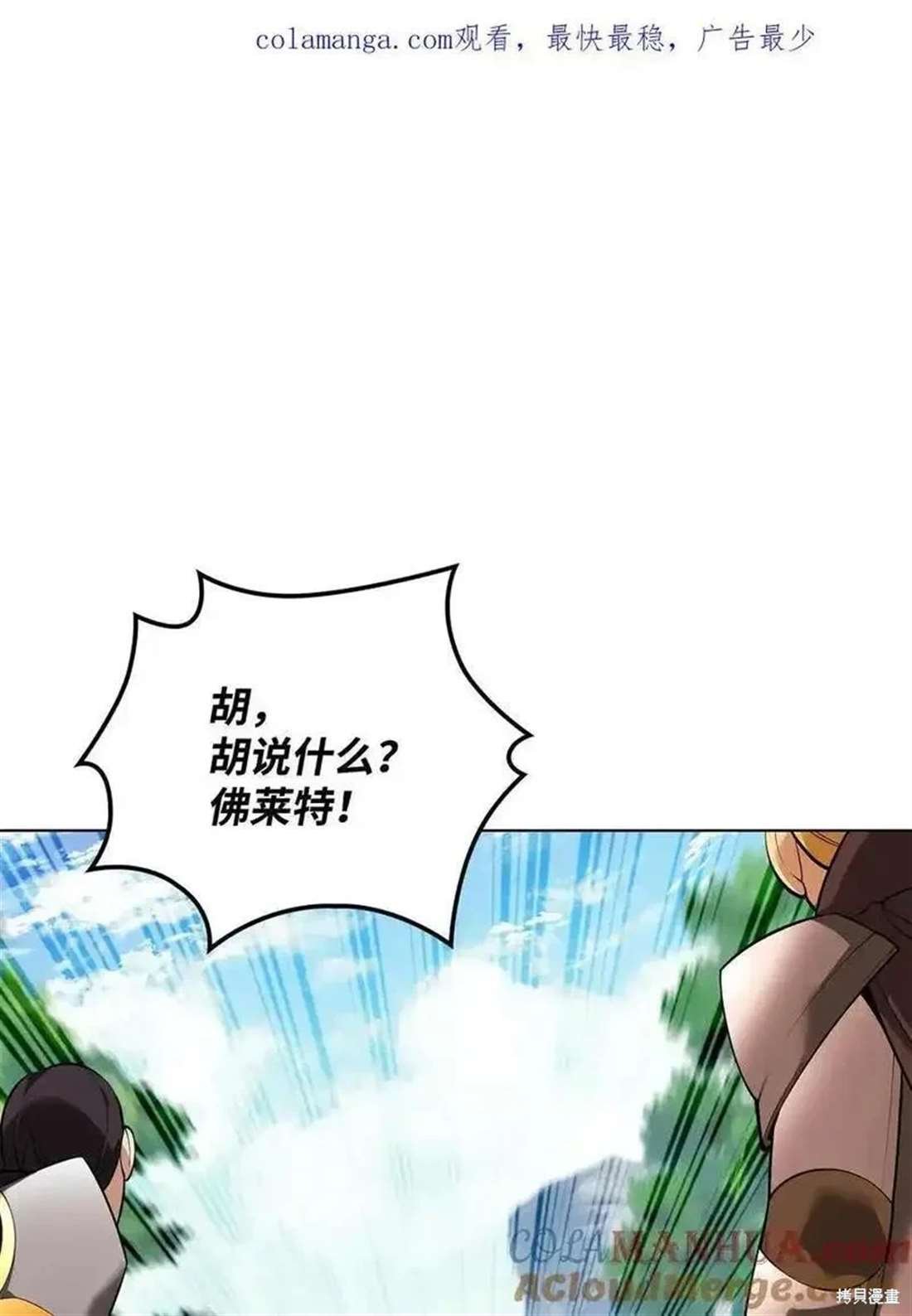 第210话