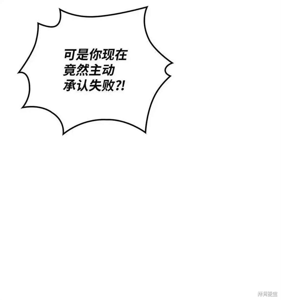 第210话