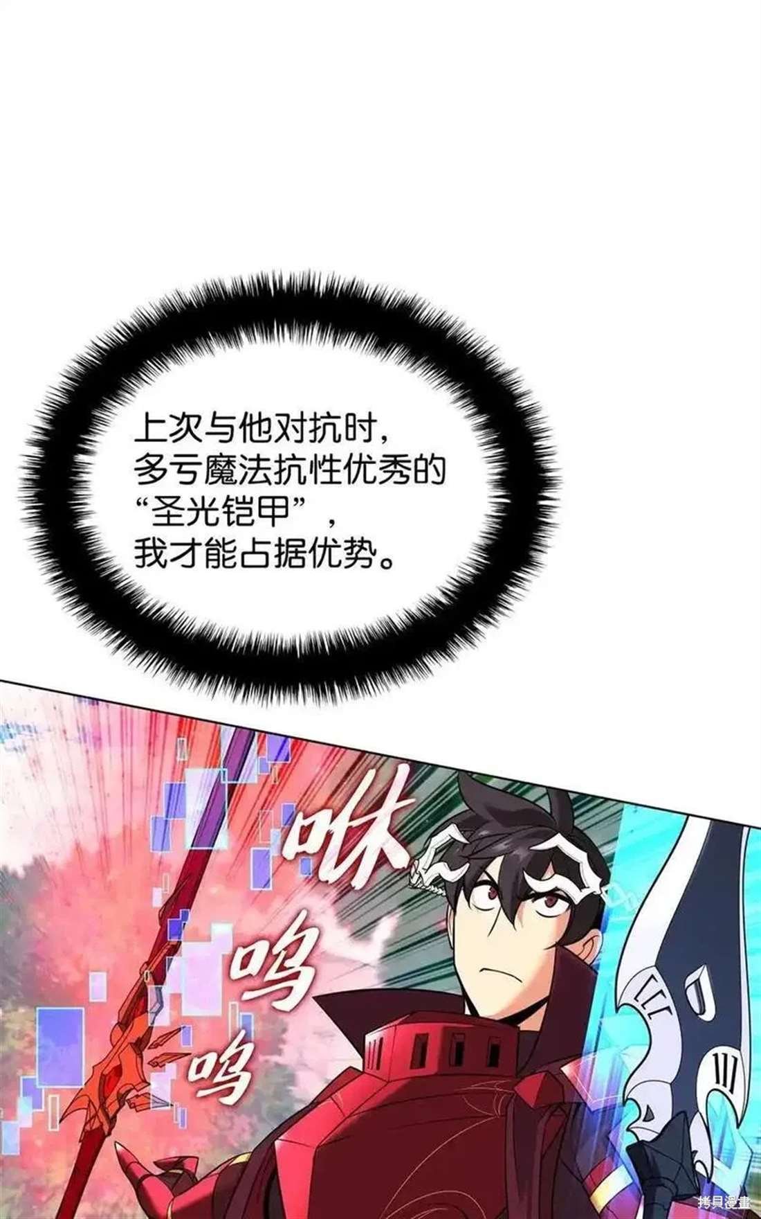 第210话