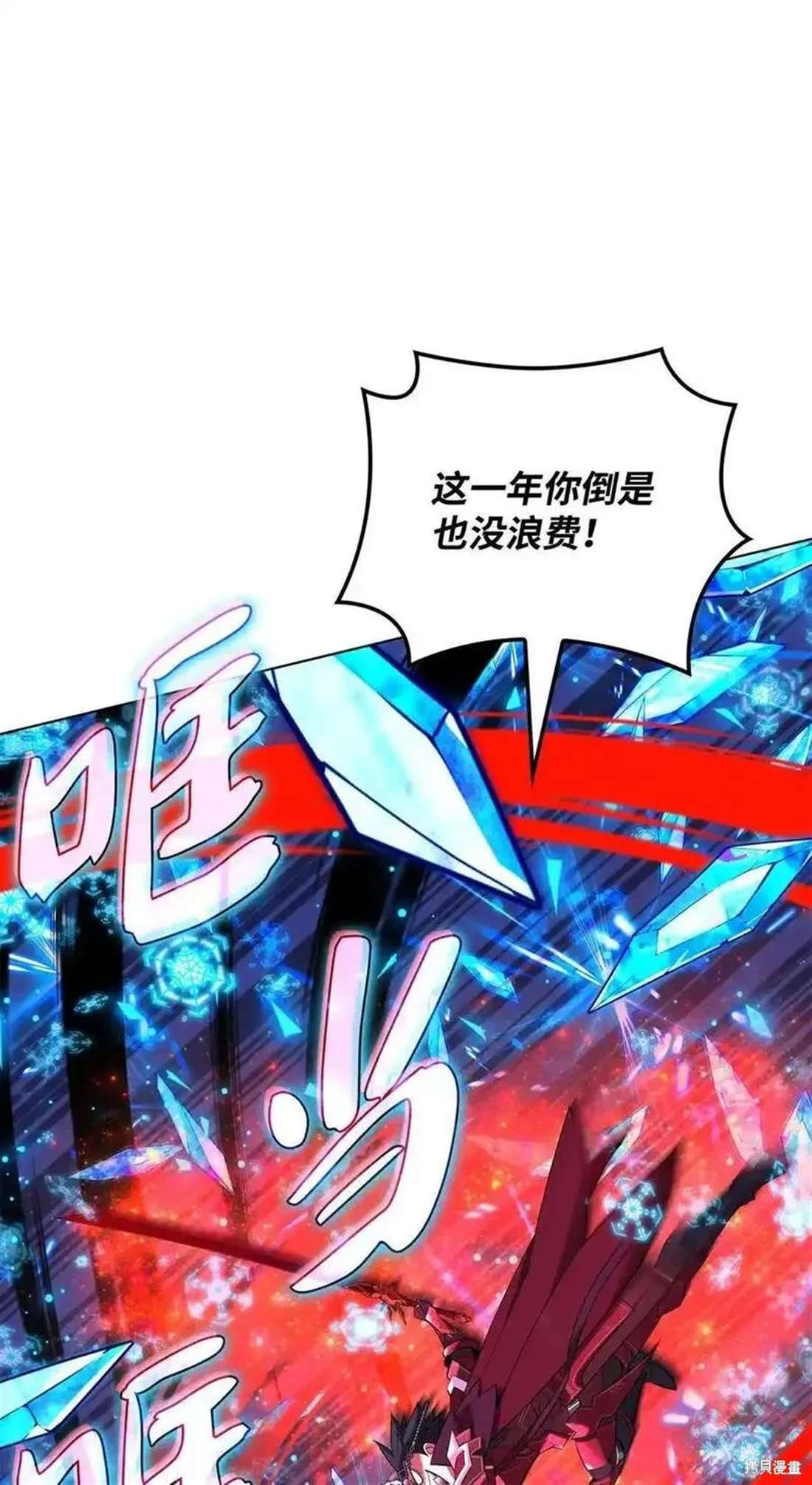 第210话