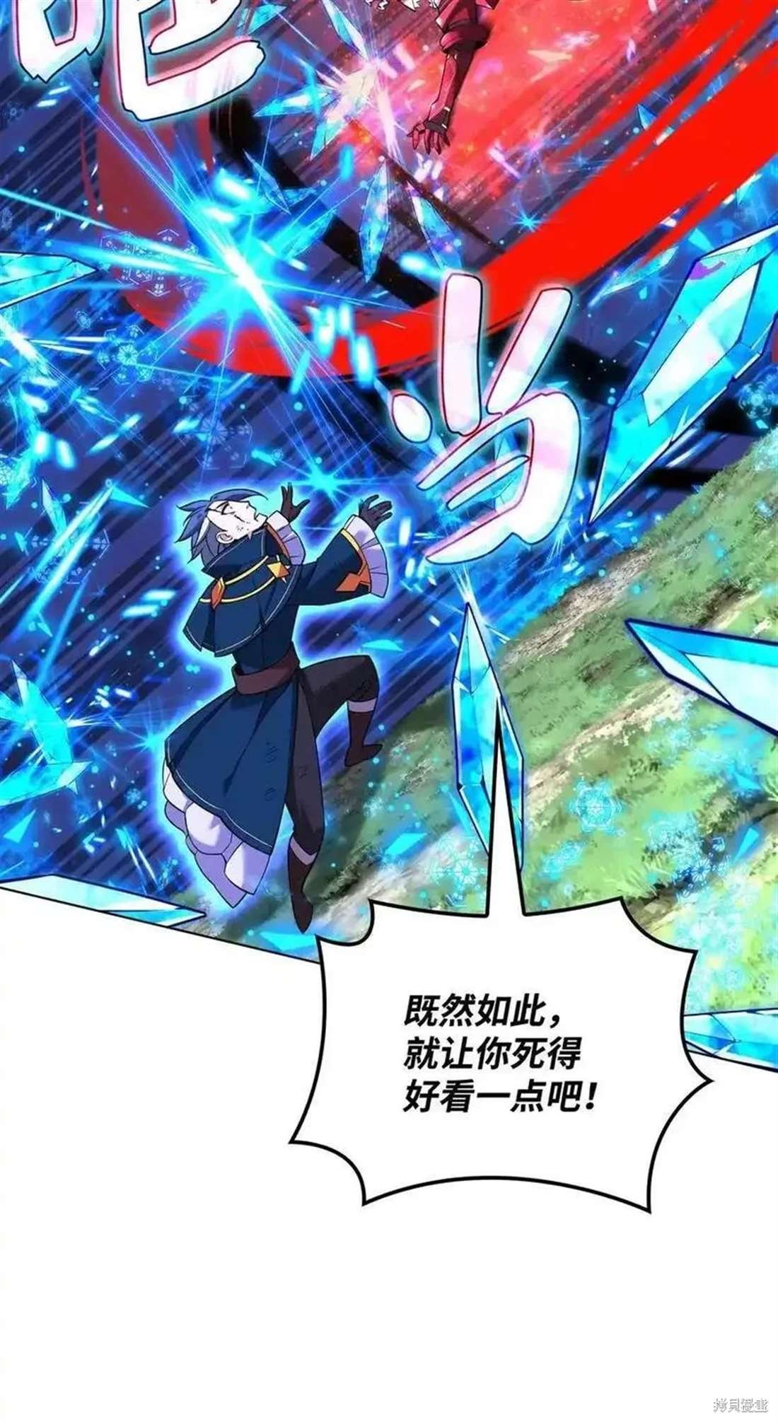 第210话